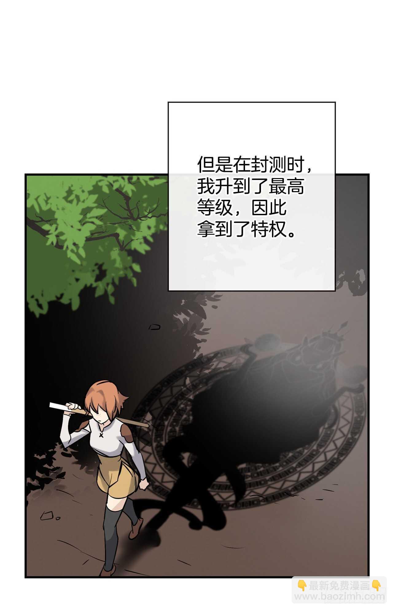 11.烦恼的魔女(1/2)-第12话