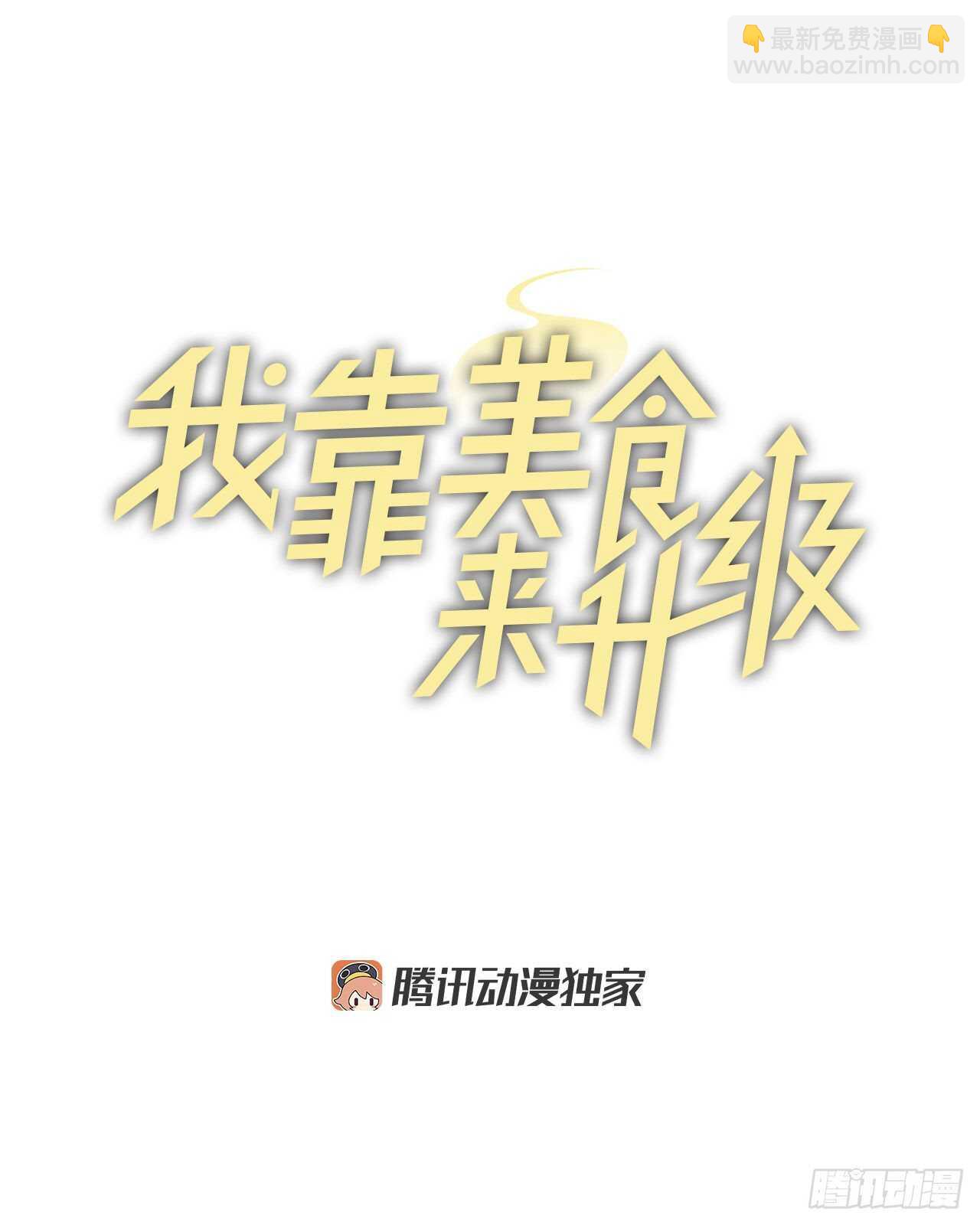 11.烦恼的魔女(1/2)-第12话