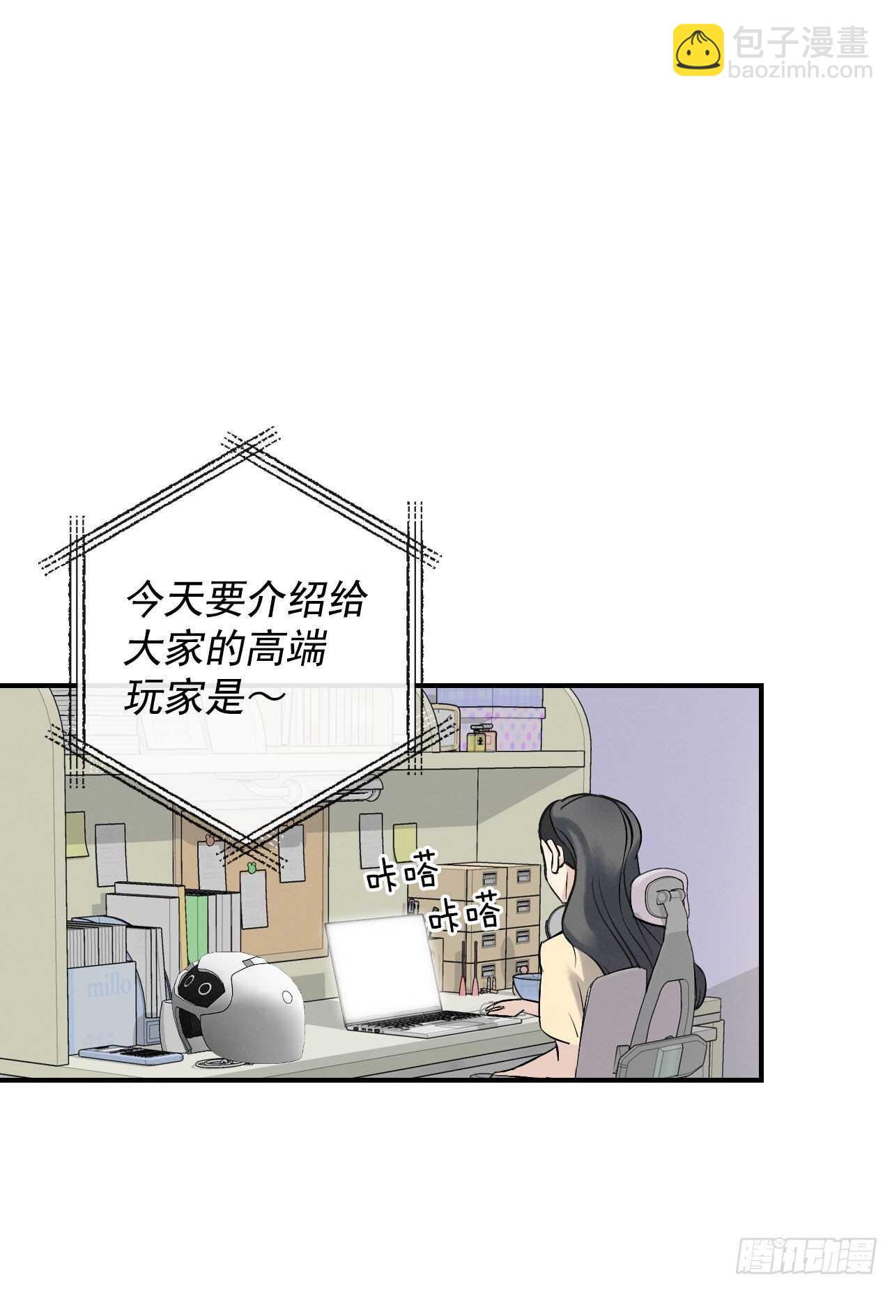 11.烦恼的魔女(1/2)-第12话