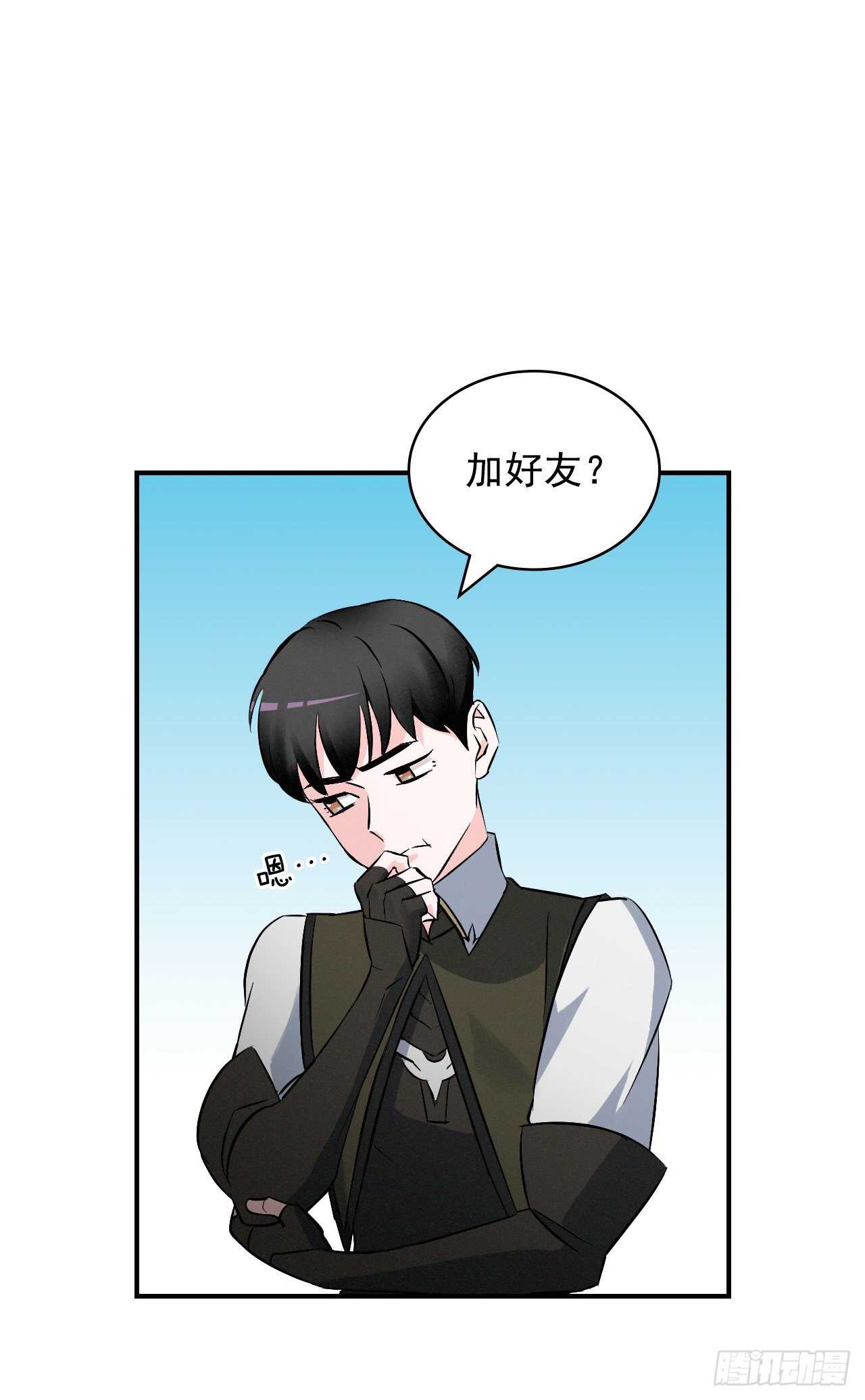 13.准备出发(1/2)-第14话