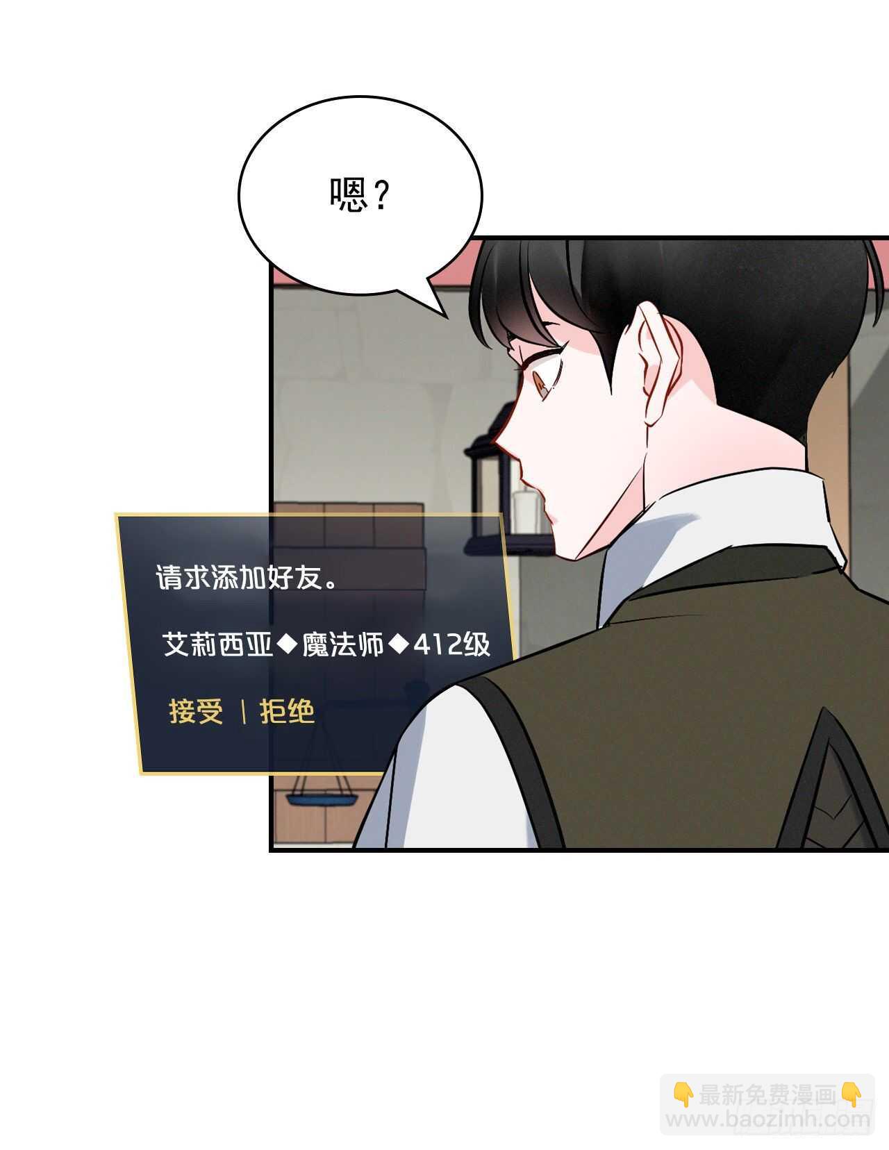 13.准备出发(1/2)-第14话