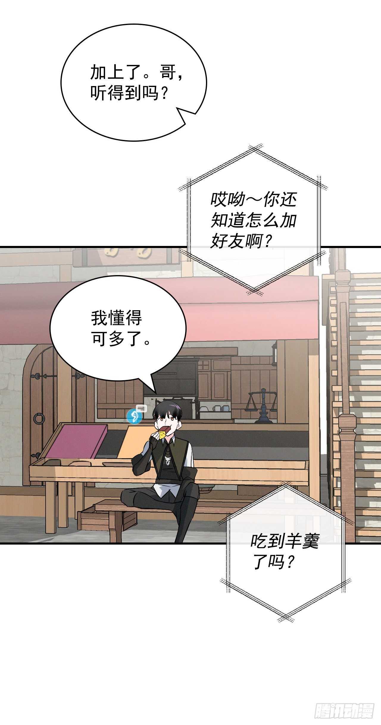 13.准备出发(1/2)-第14话