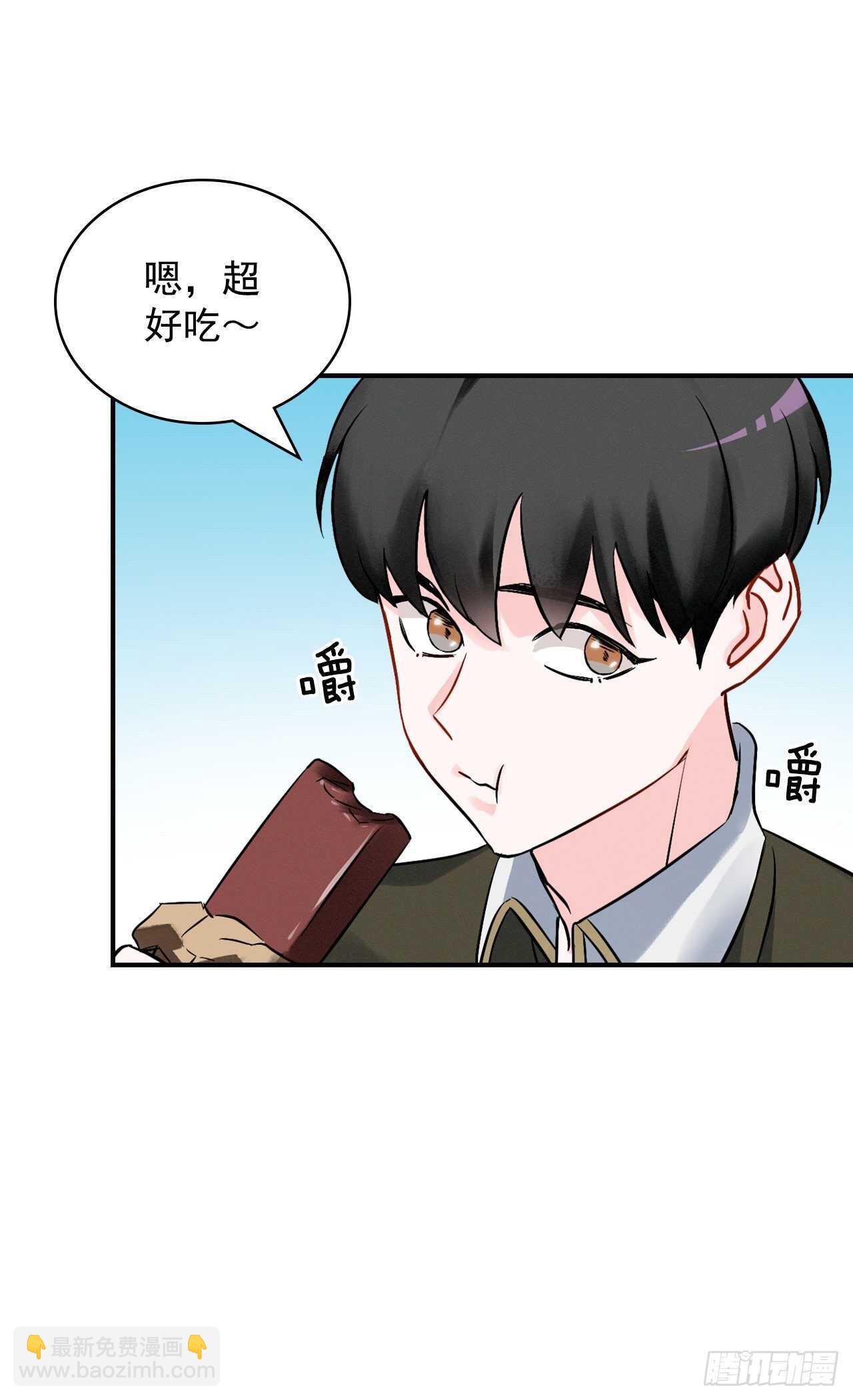 13.准备出发(1/2)-第14话