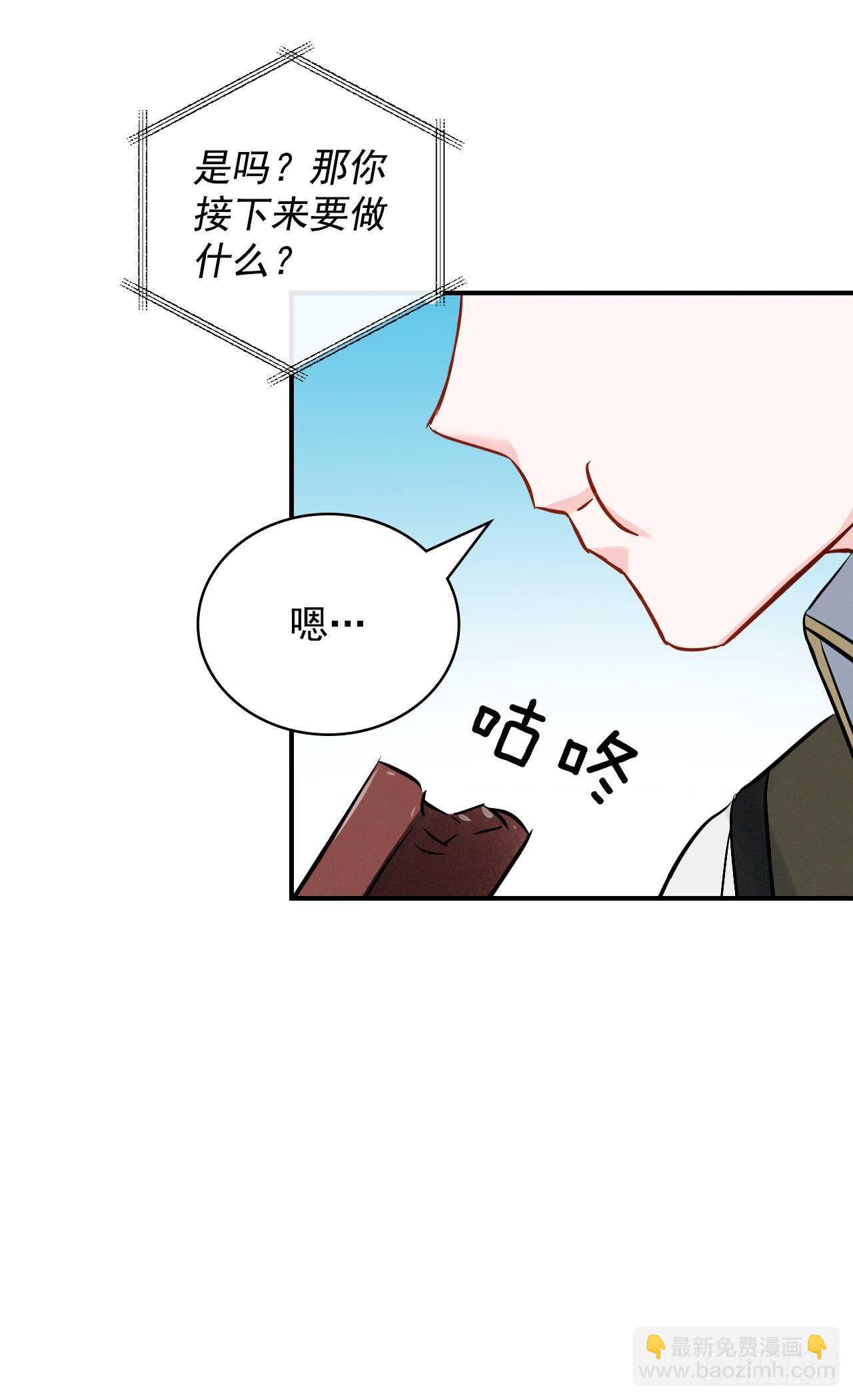 13.准备出发(1/2)-第14话