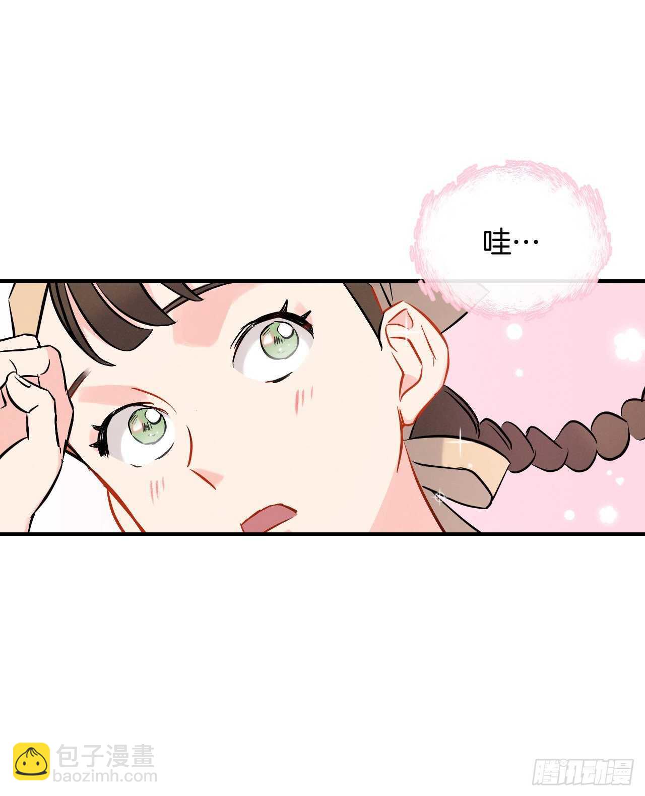 13.准备出发(1/2)-第14话