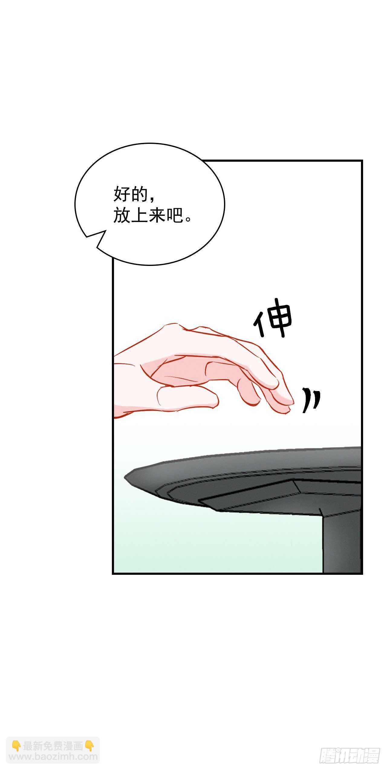 13.准备出发(1/2)-第14话