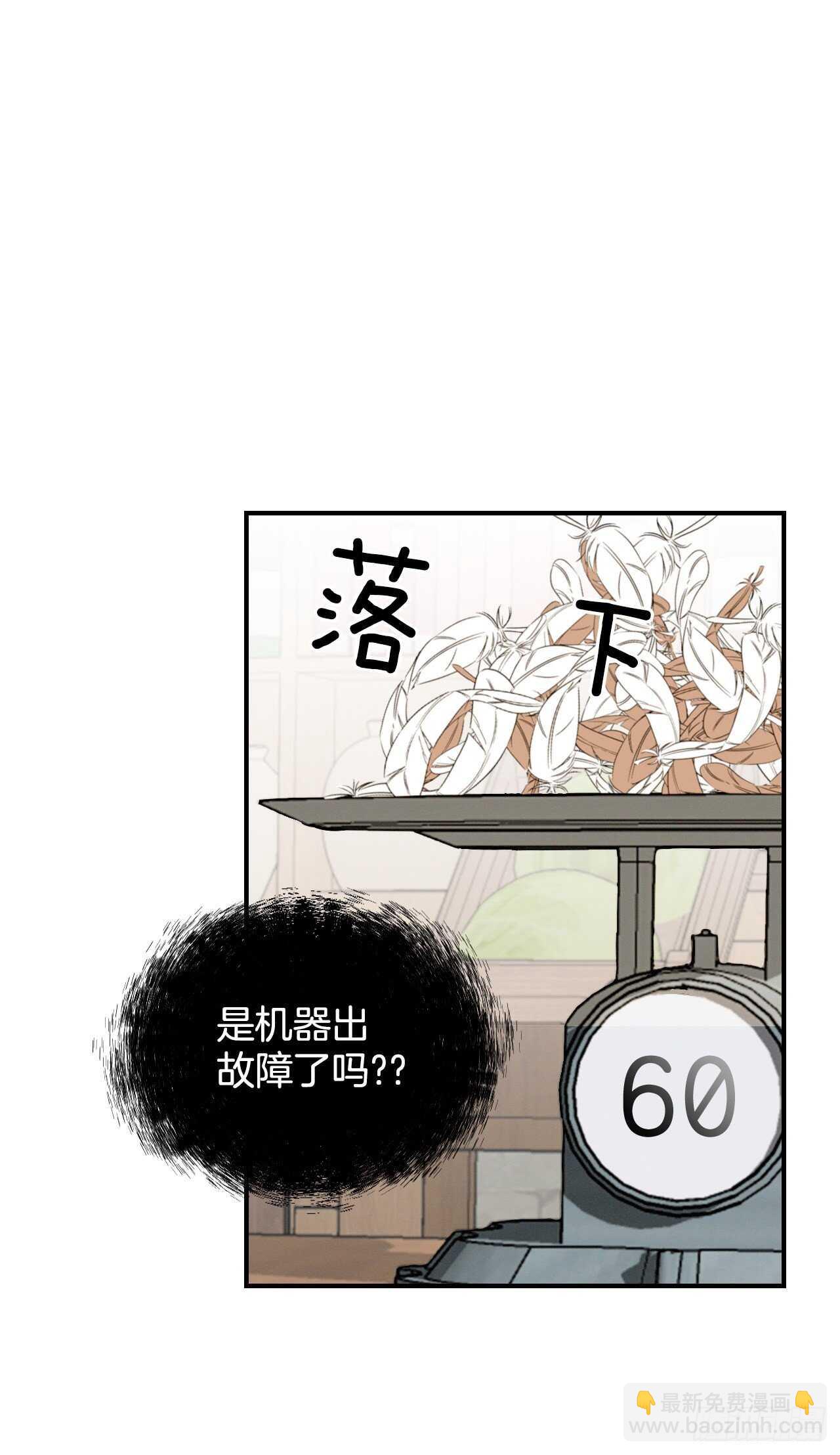 13.准备出发(1/2)-第14话