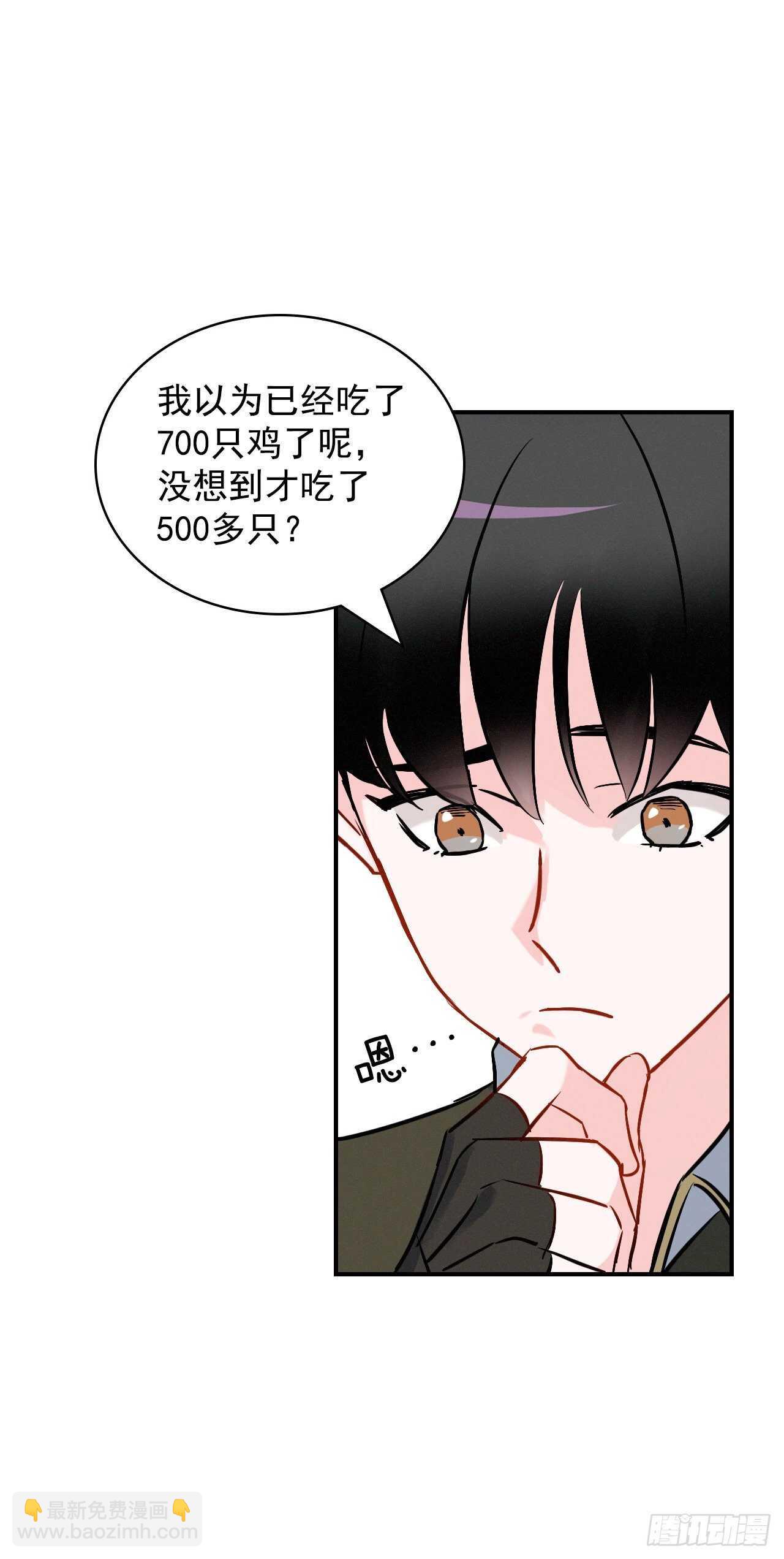 13.准备出发(1/2)-第14话
