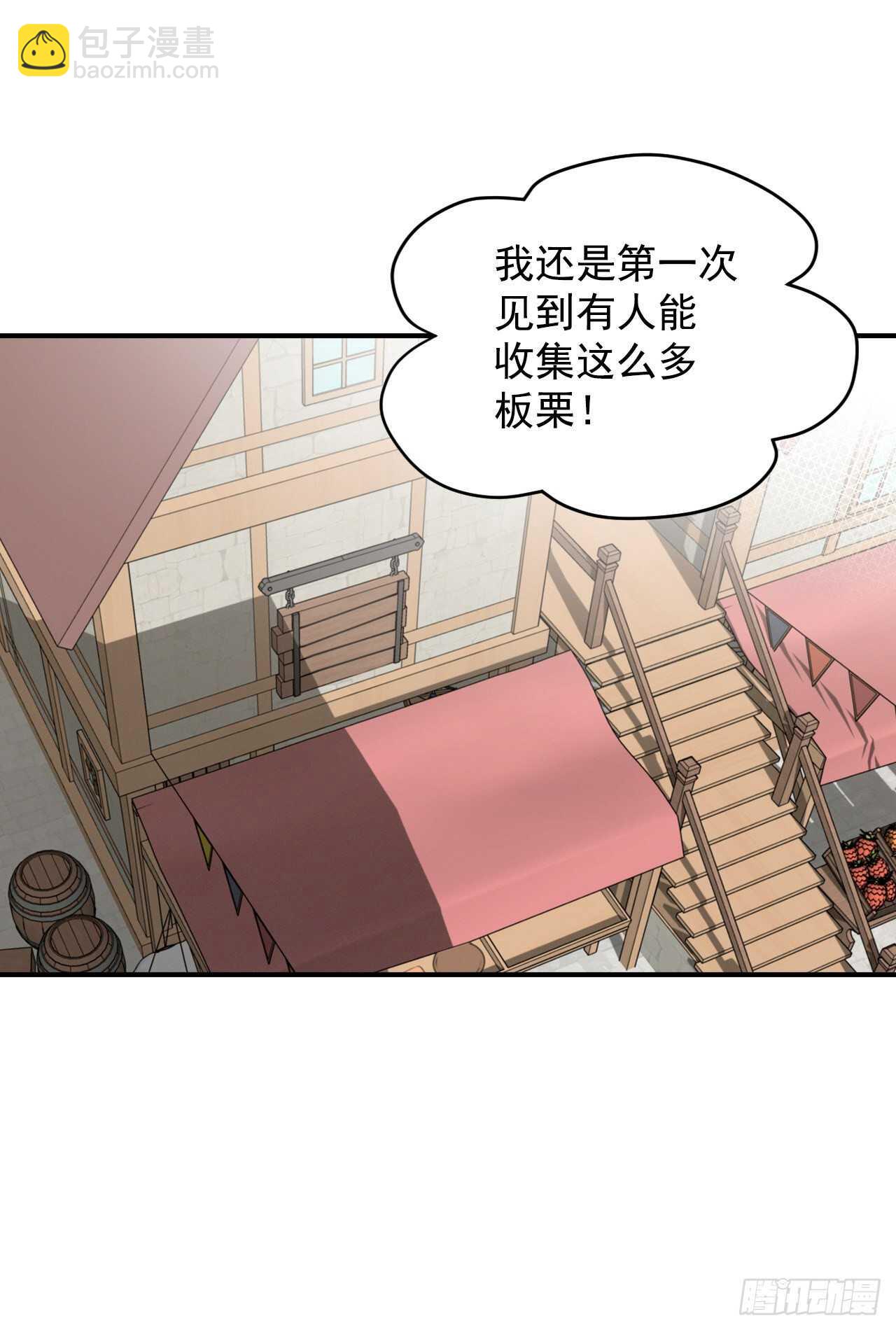 13.准备出发(1/2)-第14话