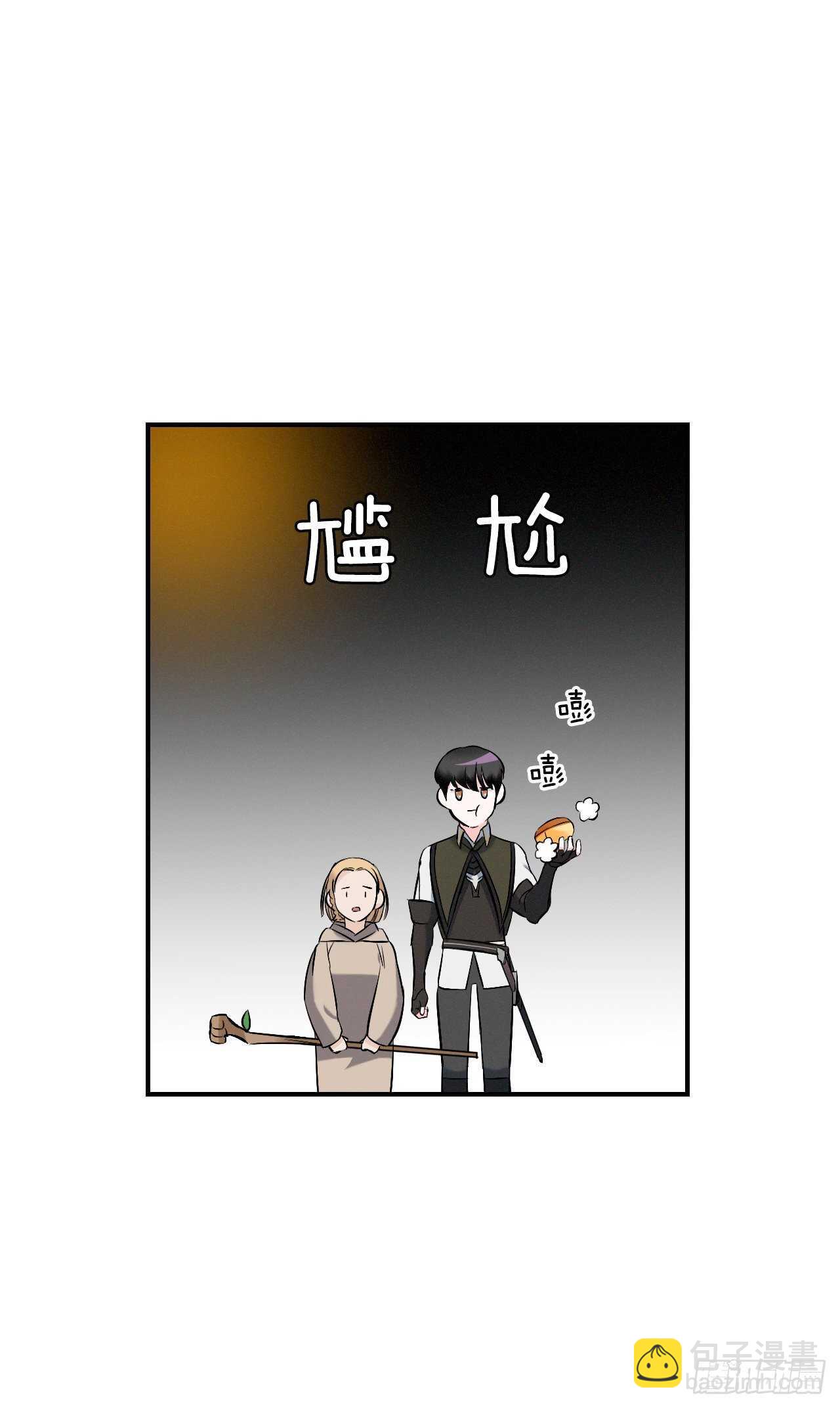15.原来是陷阱(1/2)-第16话