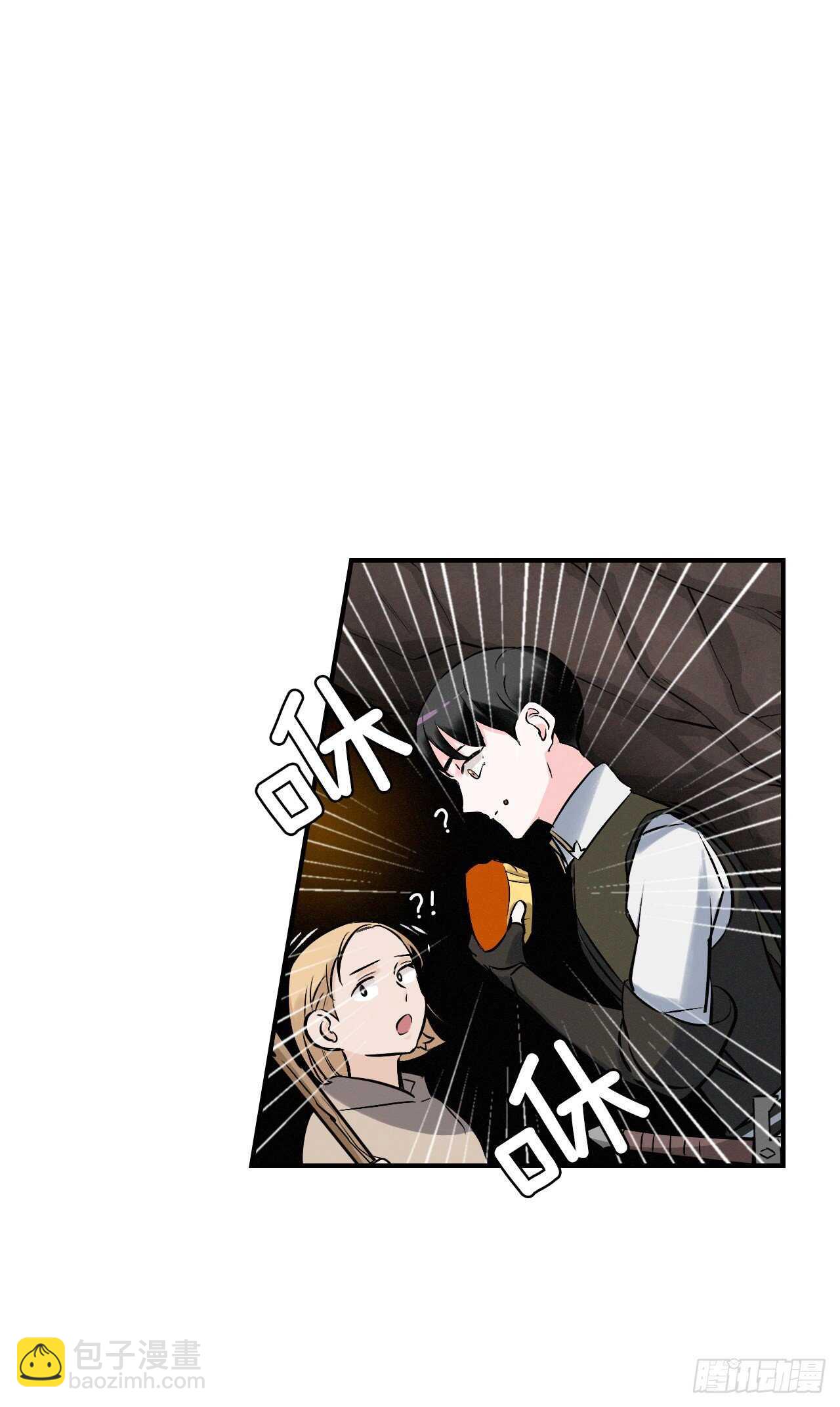 15.原来是陷阱(1/2)-第16话