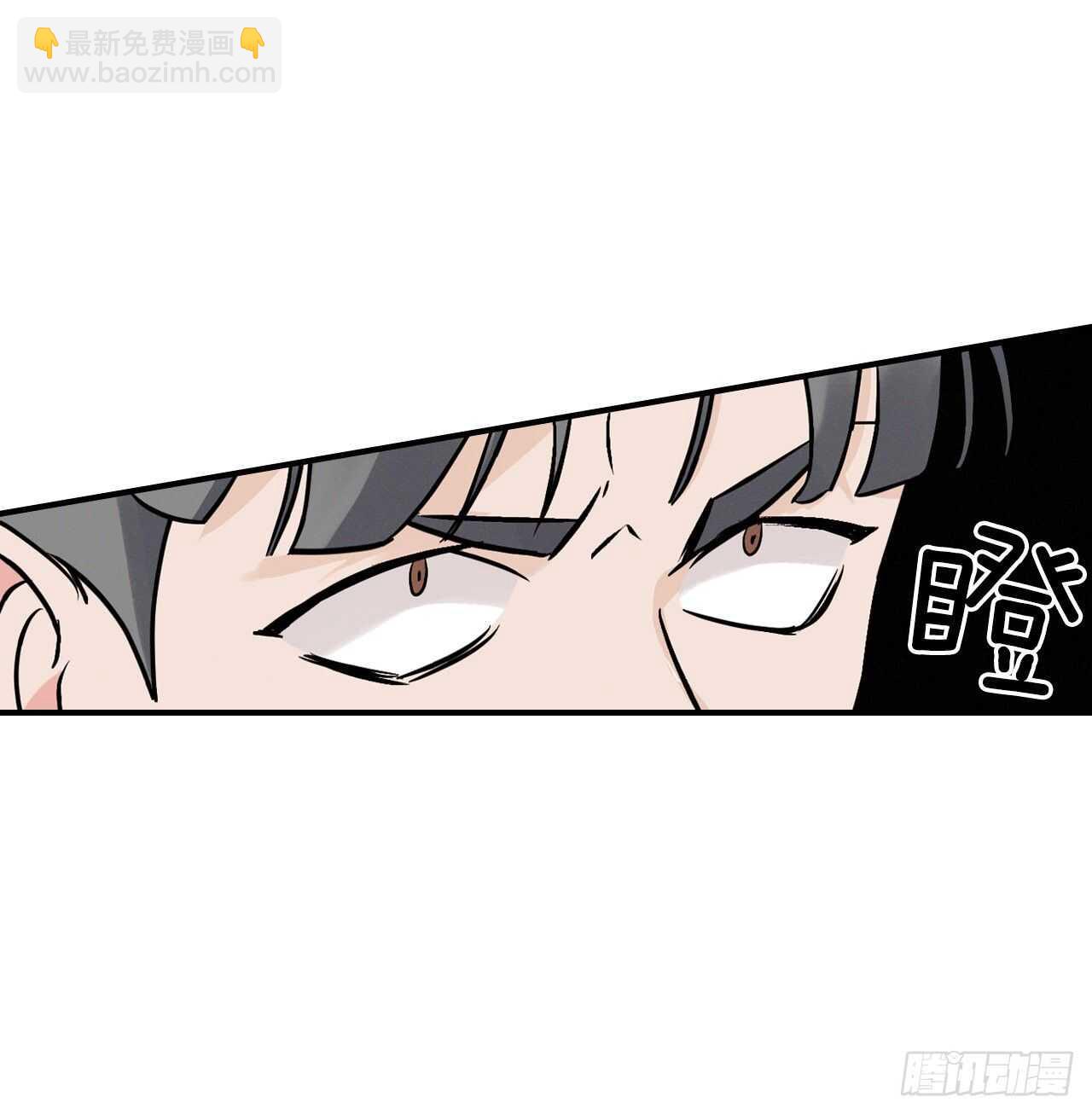 15.原来是陷阱(1/2)-第16话