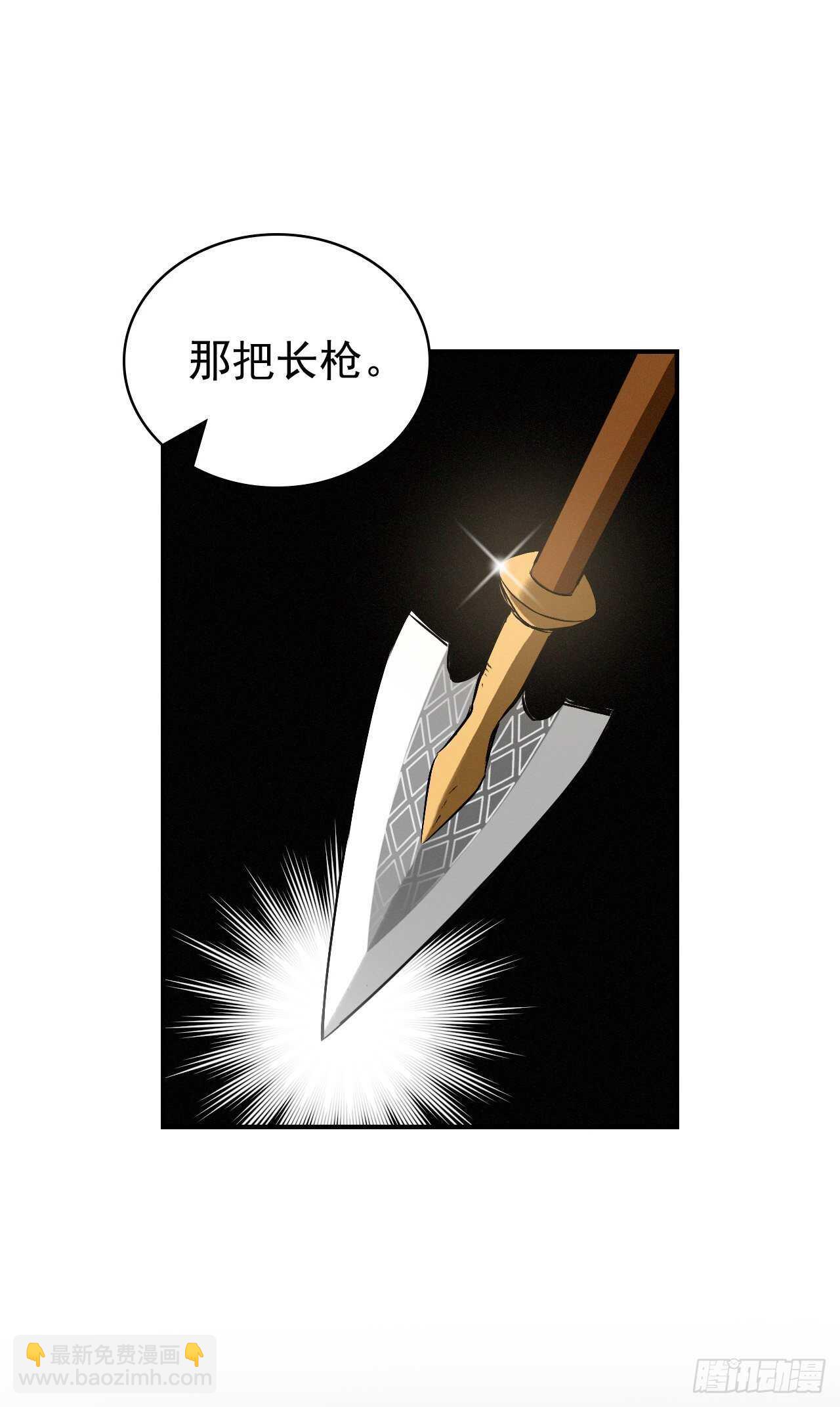 15.原来是陷阱(1/2)-第16话