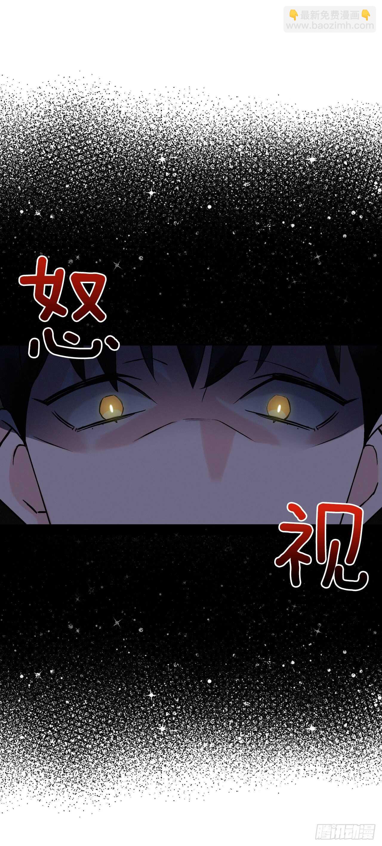15.原来是陷阱(1/2)-第16话