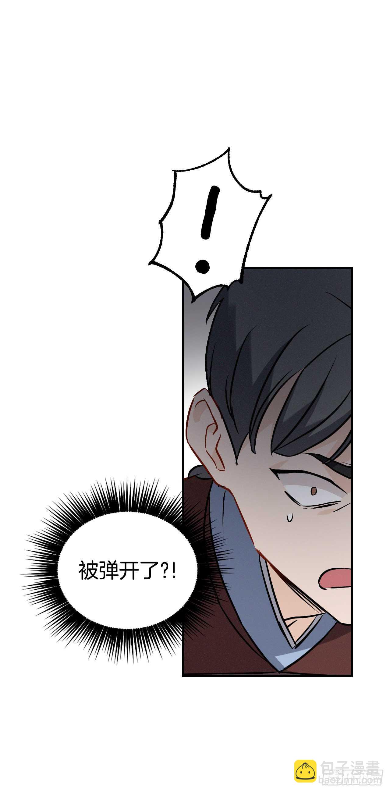 15.原来是陷阱(1/2)-第16话