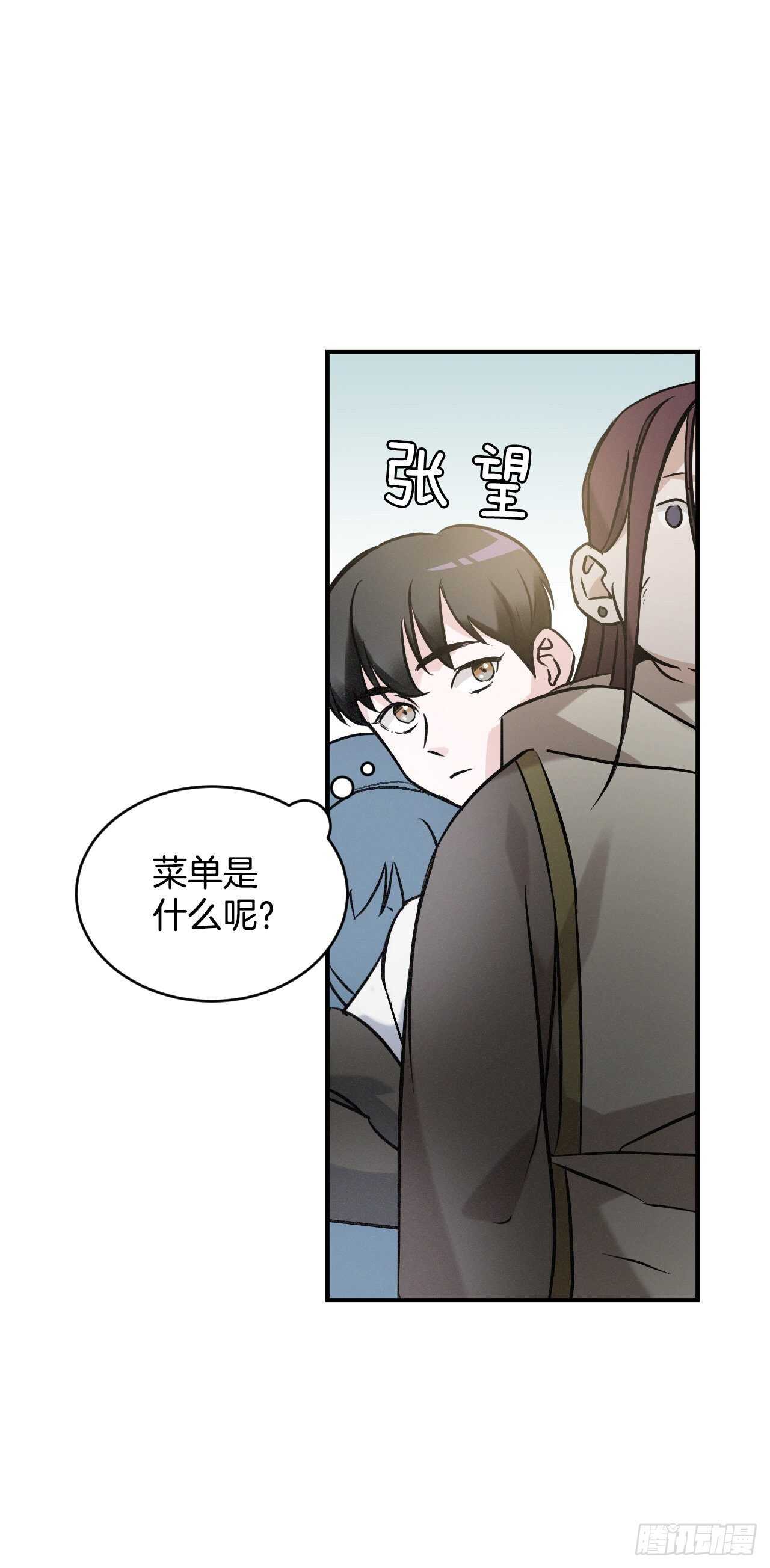 17.当上炊事兵(1/2)-第18话