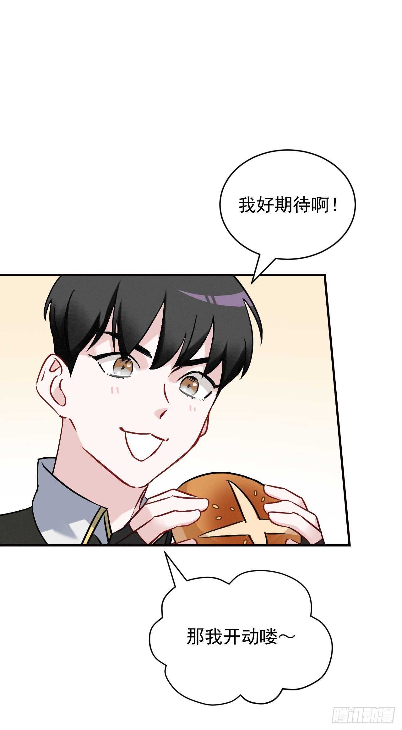 17.当上炊事兵(1/2)-第18话