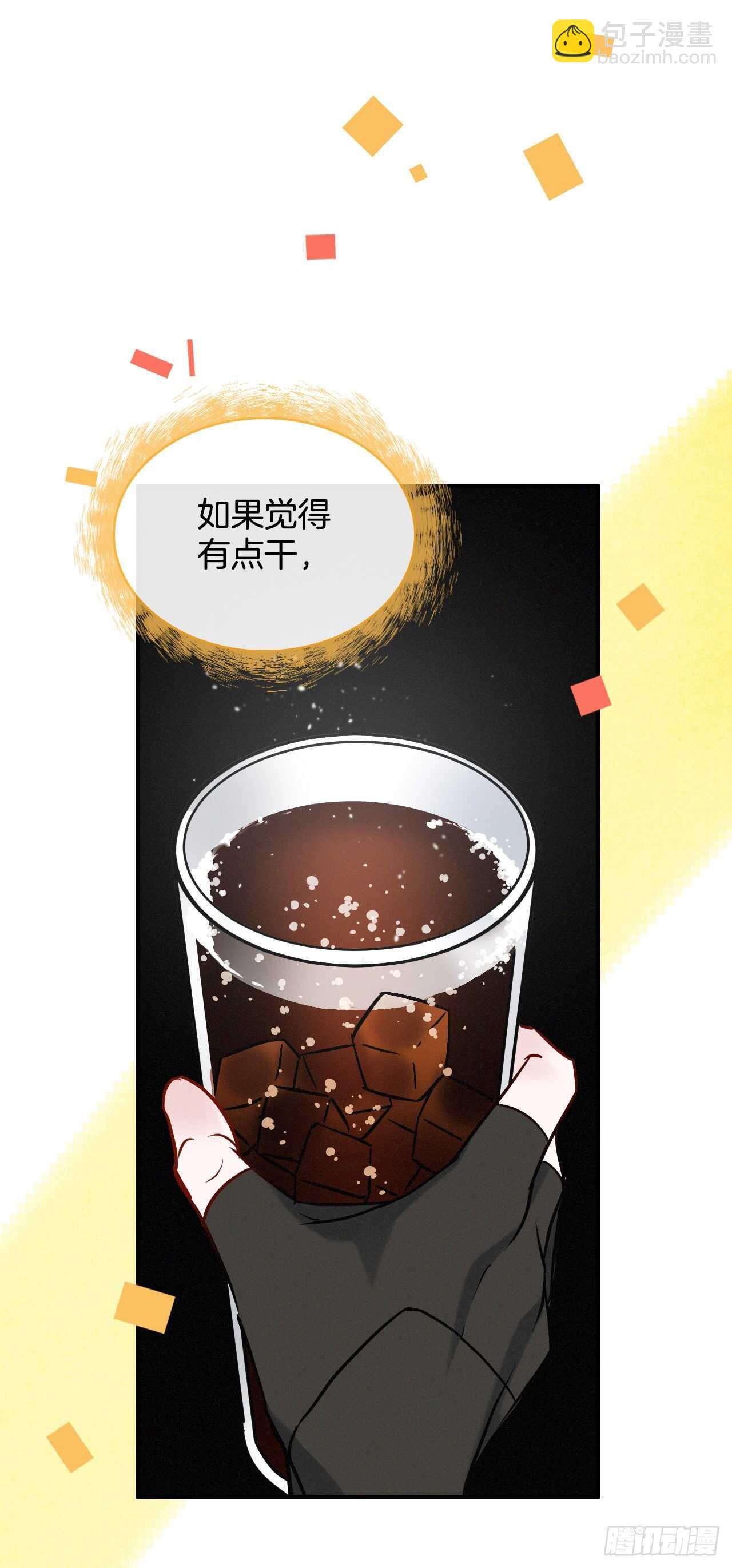 17.当上炊事兵(1/2)-第18话