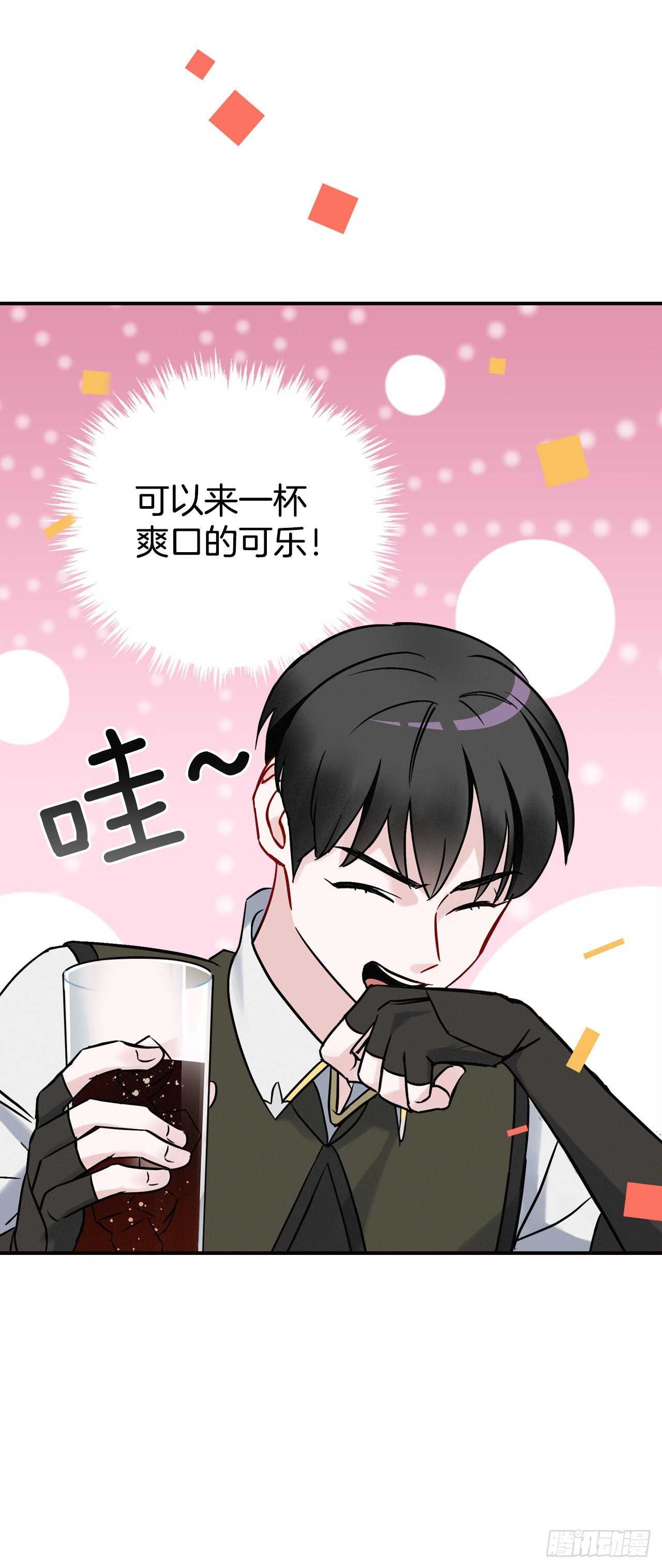 17.当上炊事兵(1/2)-第18话