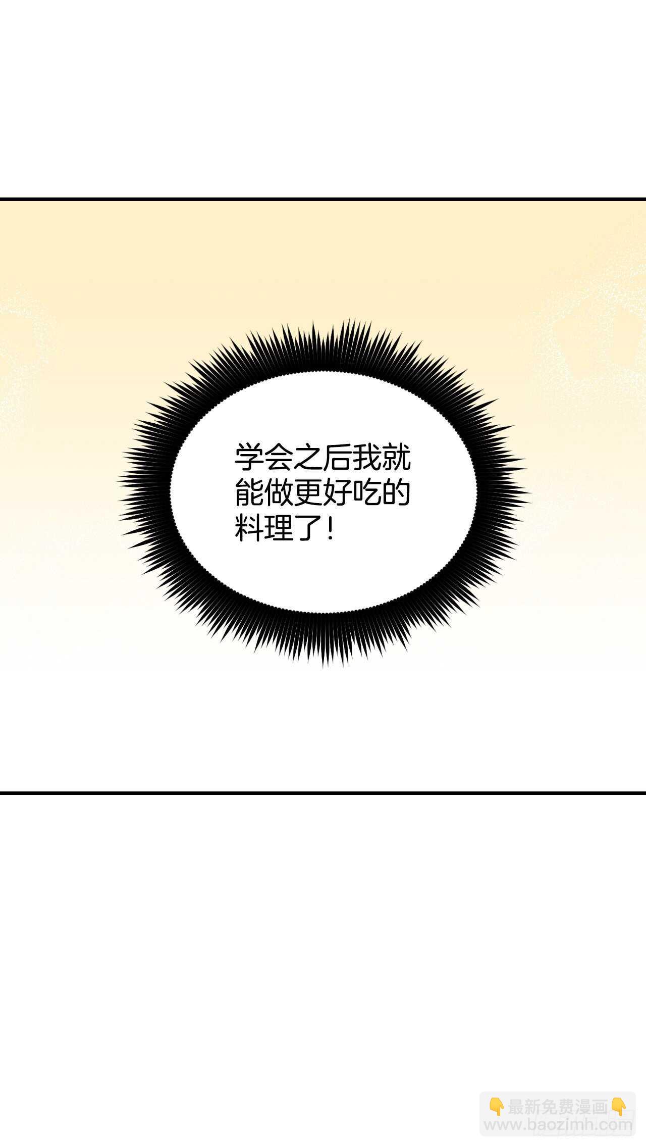 17.当上炊事兵(1/2)-第18话
