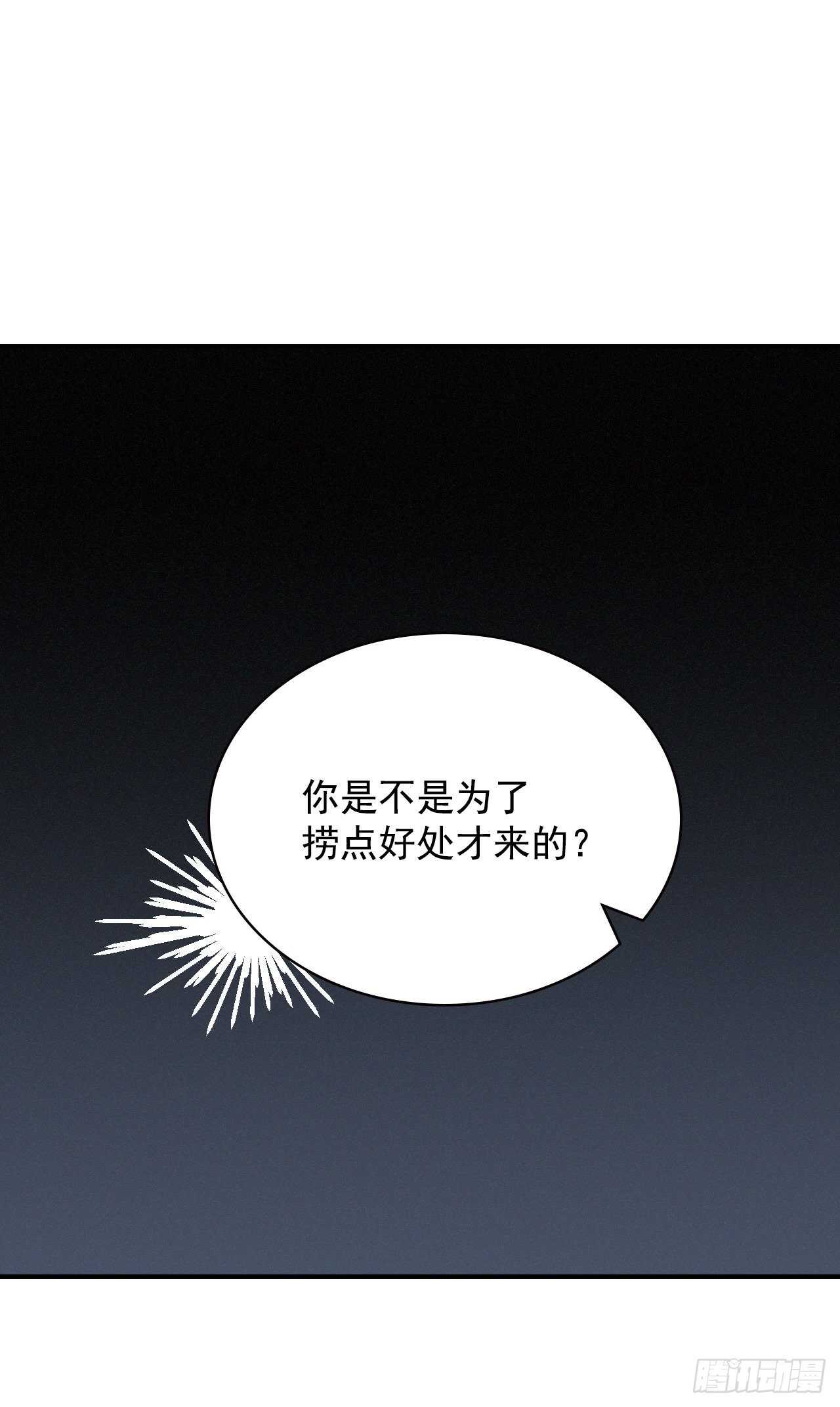 17.当上炊事兵(1/2)-第18话