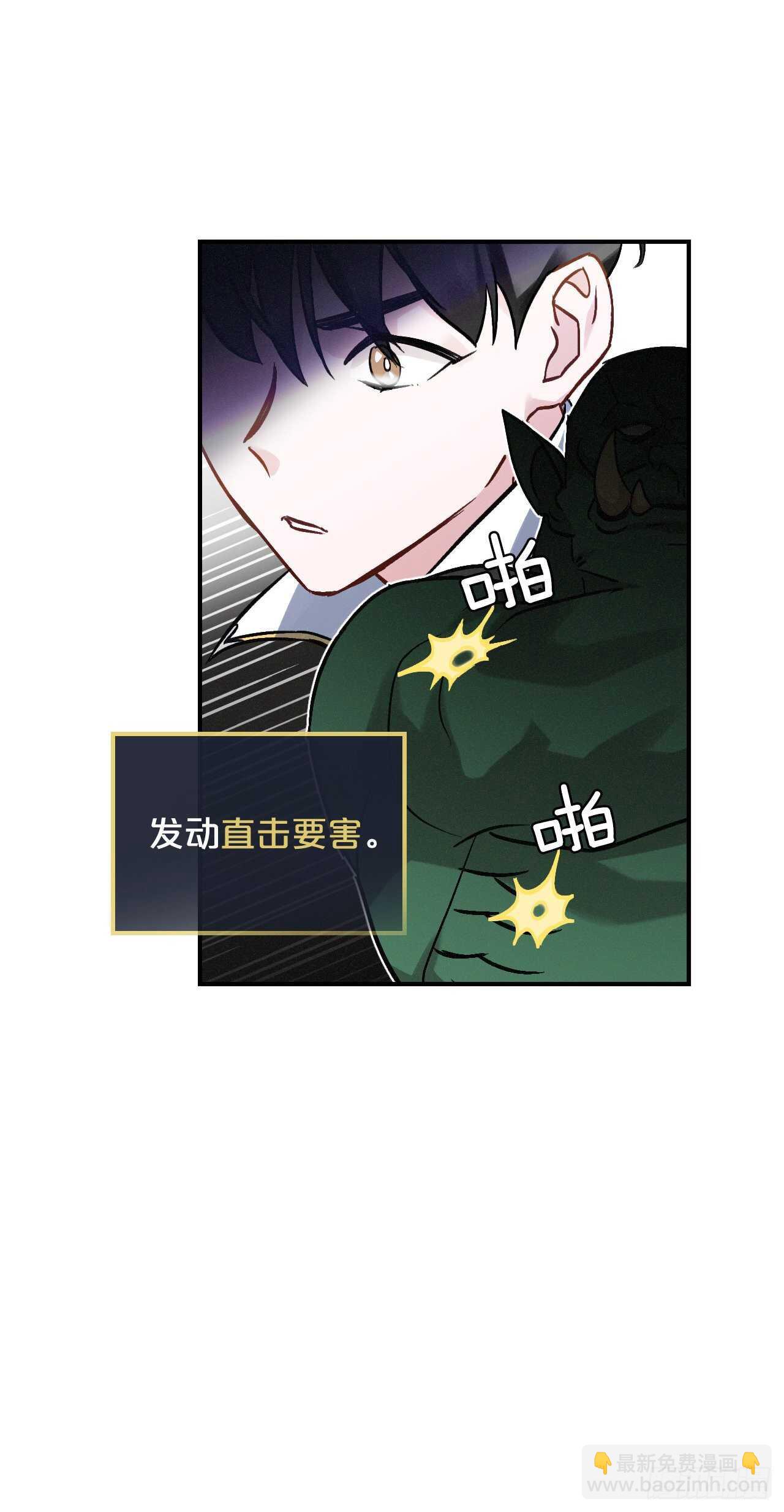 19.收获食材(1/2)-第20话