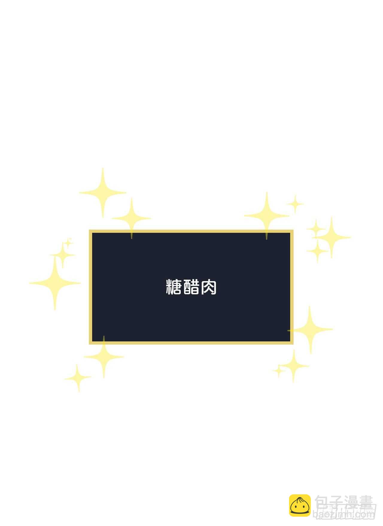 19.收获食材(1/2)-第20话