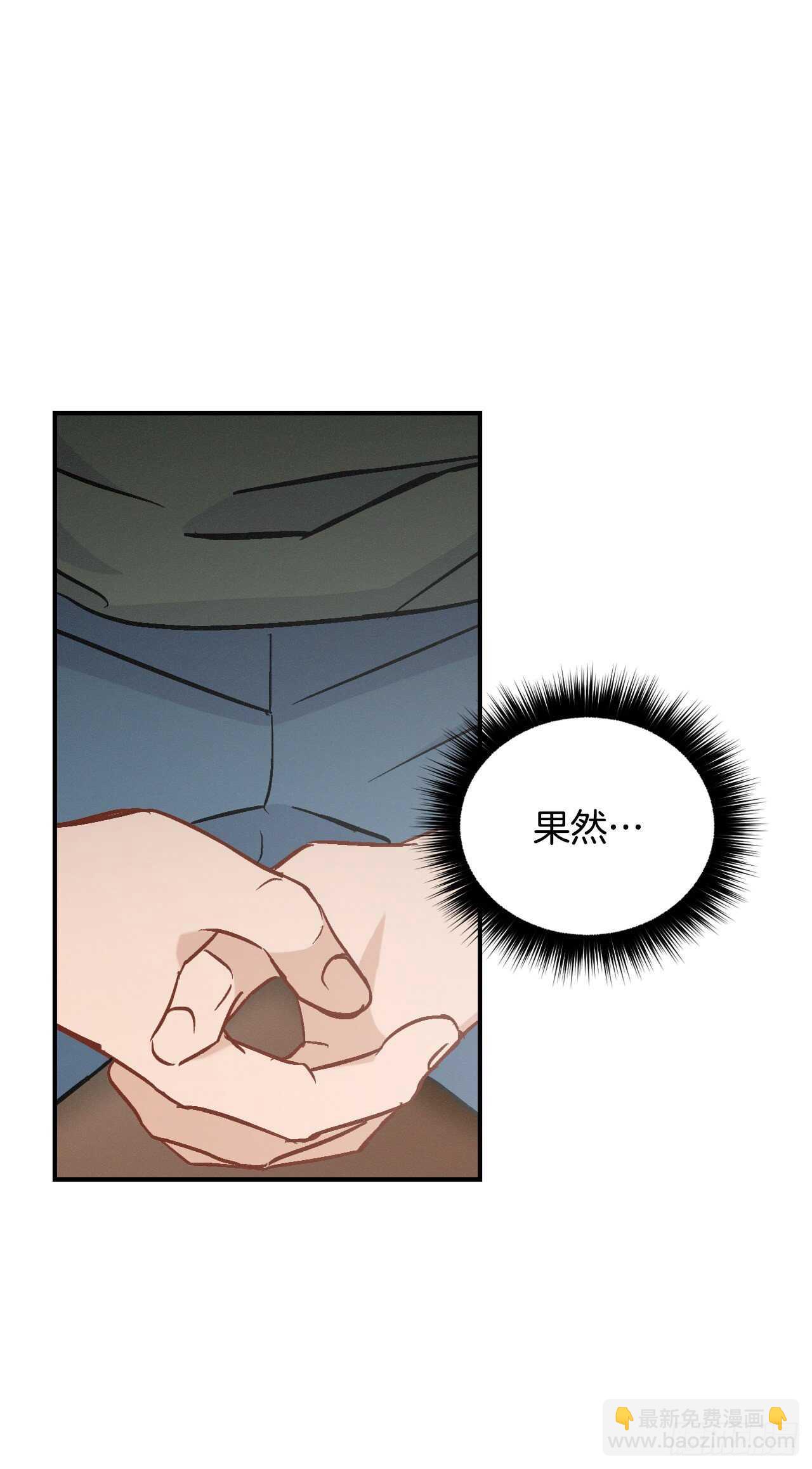 19.收获食材(1/2)-第20话