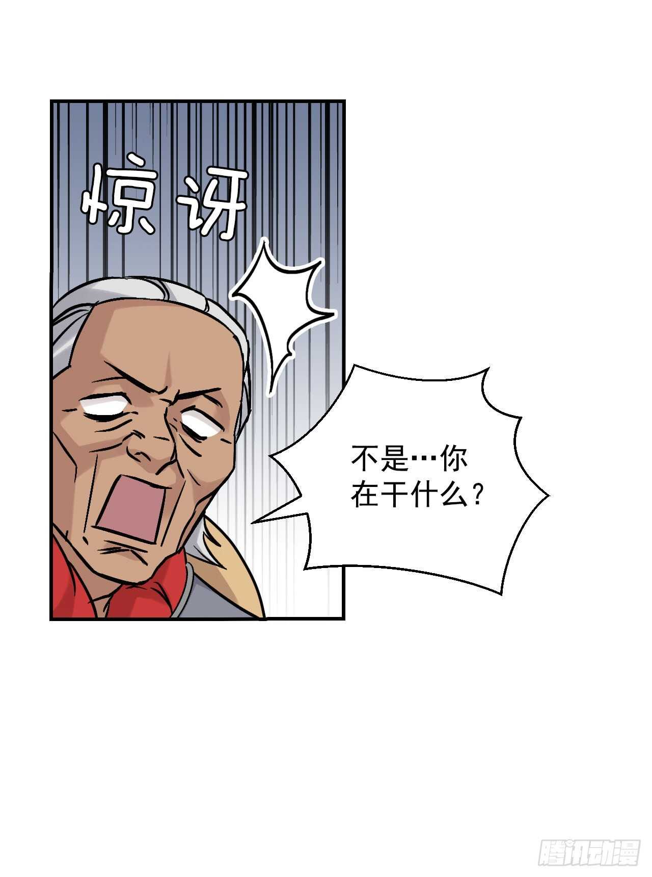 21.进入隐藏副本(1/2)-第22话