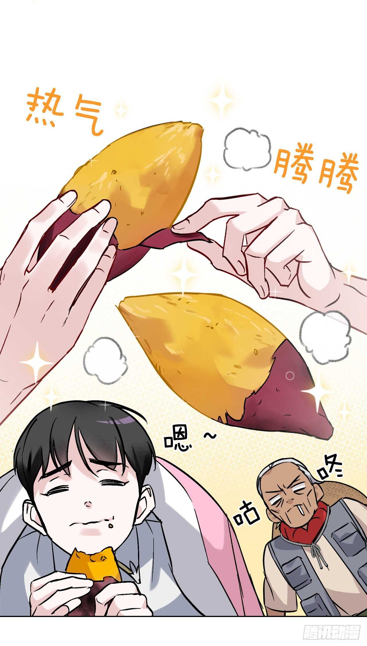 21.进入隐藏副本(1/2)-第22话