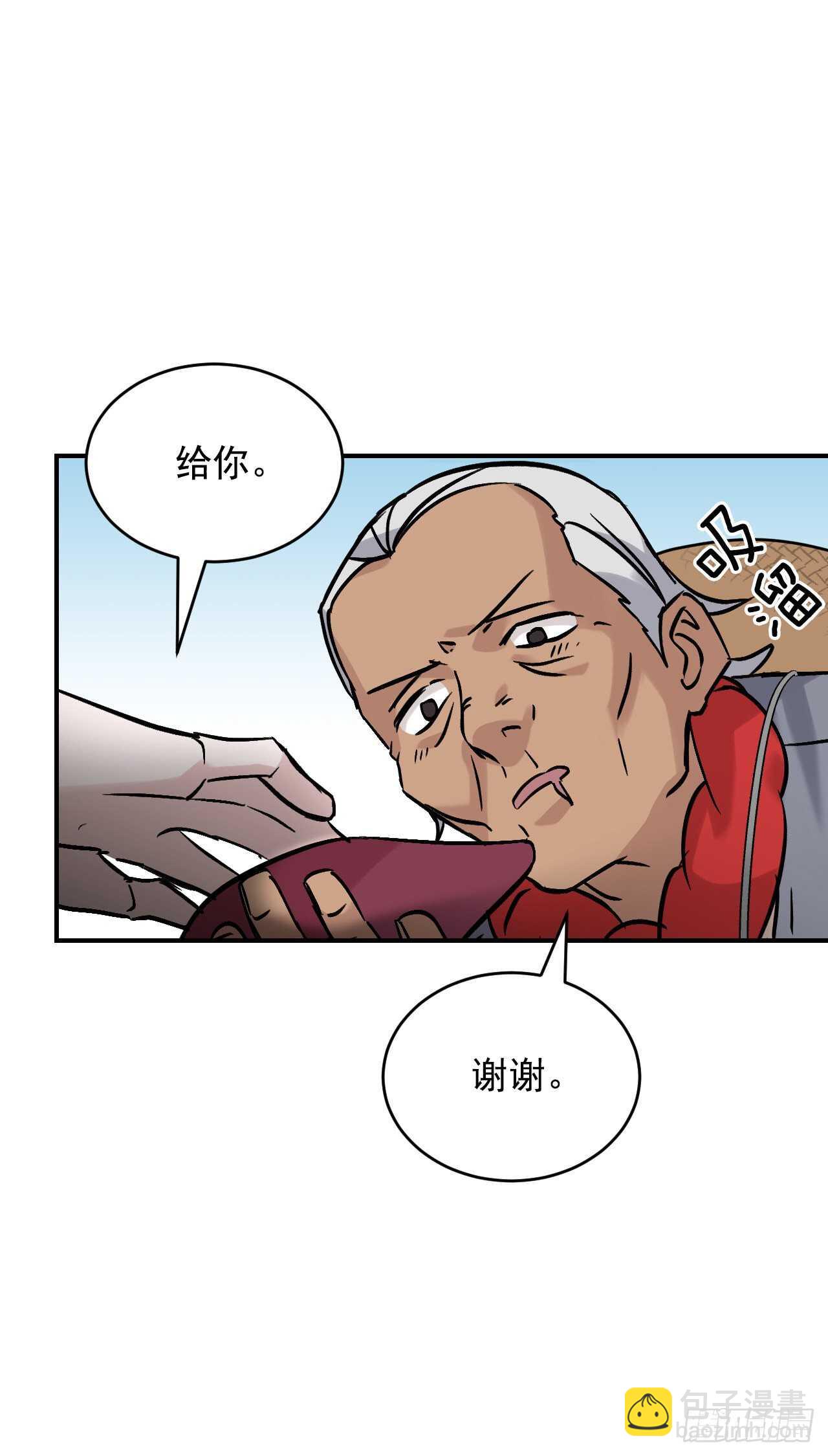 21.进入隐藏副本(1/2)-第22话