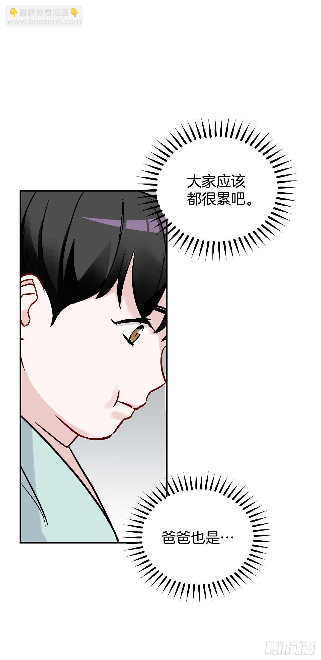 23.看到希望(1/2)-第24话