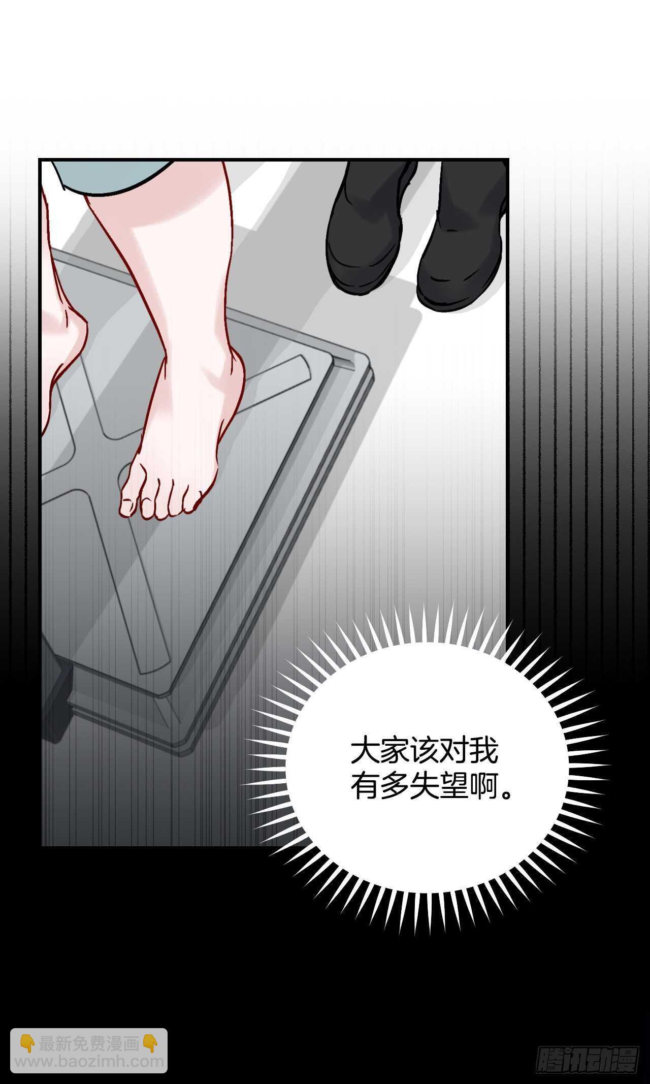 23.看到希望(1/2)-第24话