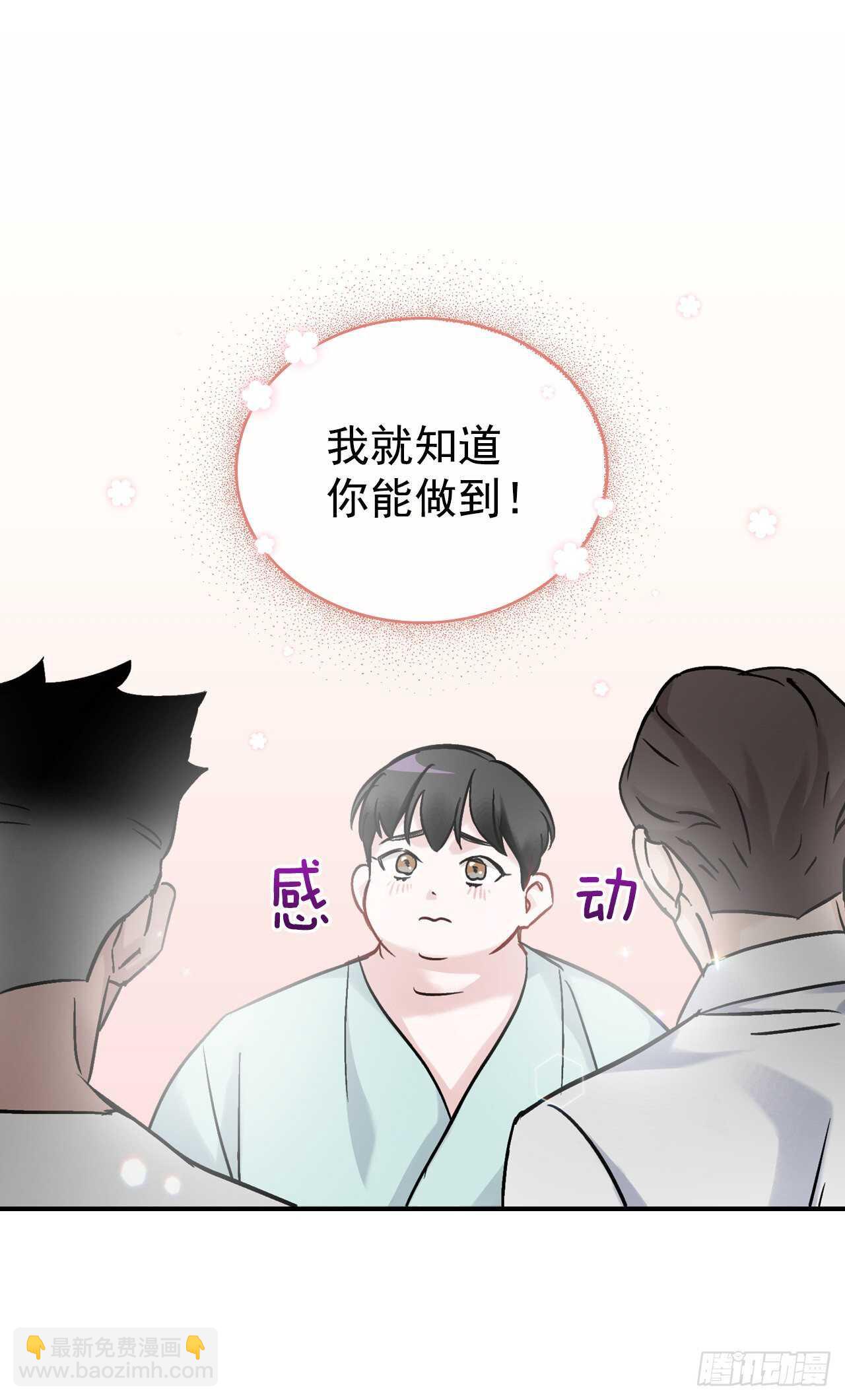 23.看到希望(1/2)-第24话