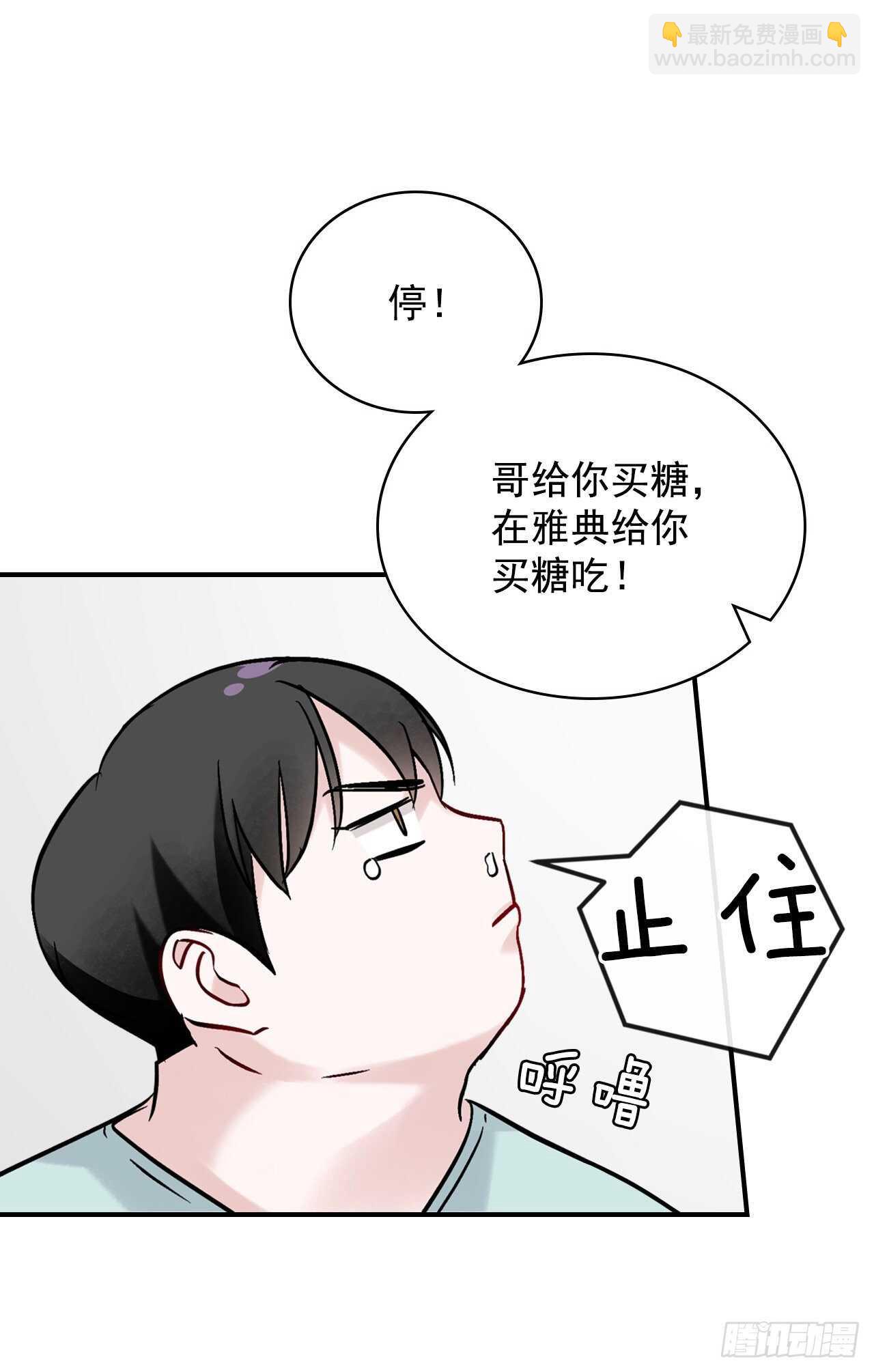 23.看到希望(1/2)-第24话