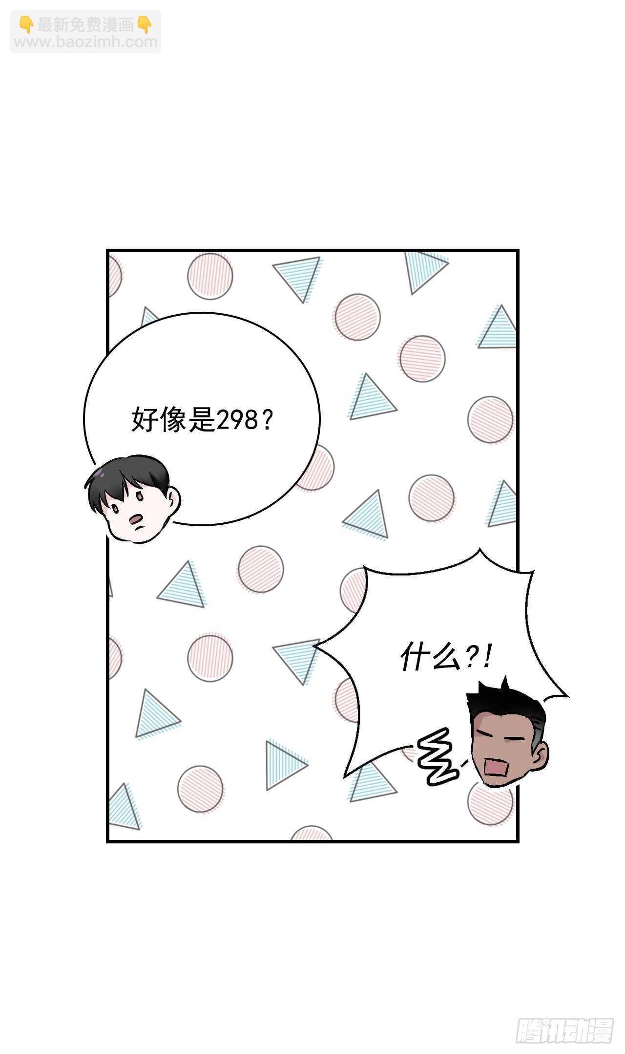 23.看到希望(1/2)-第24话