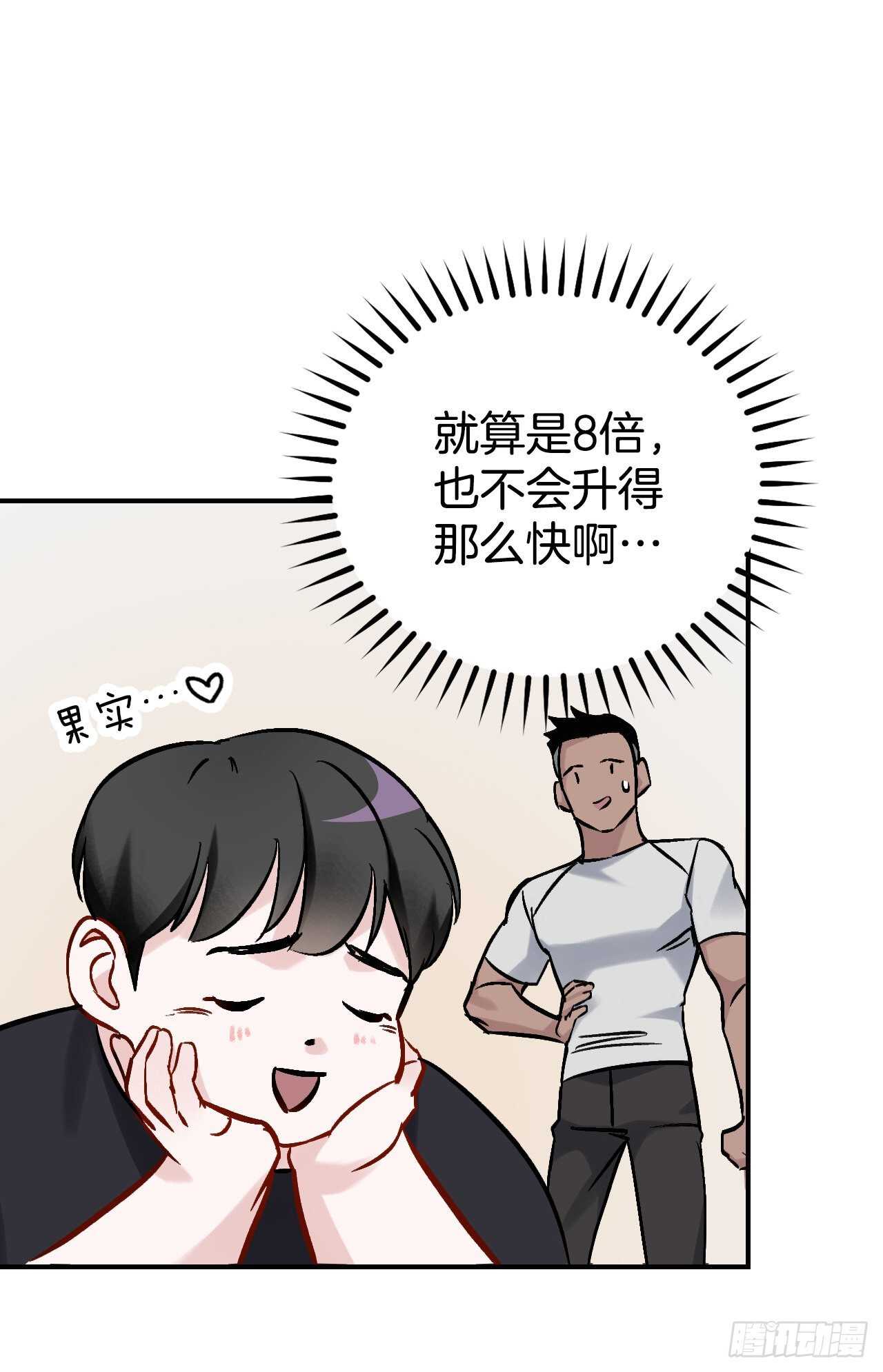 23.看到希望(1/2)-第24话