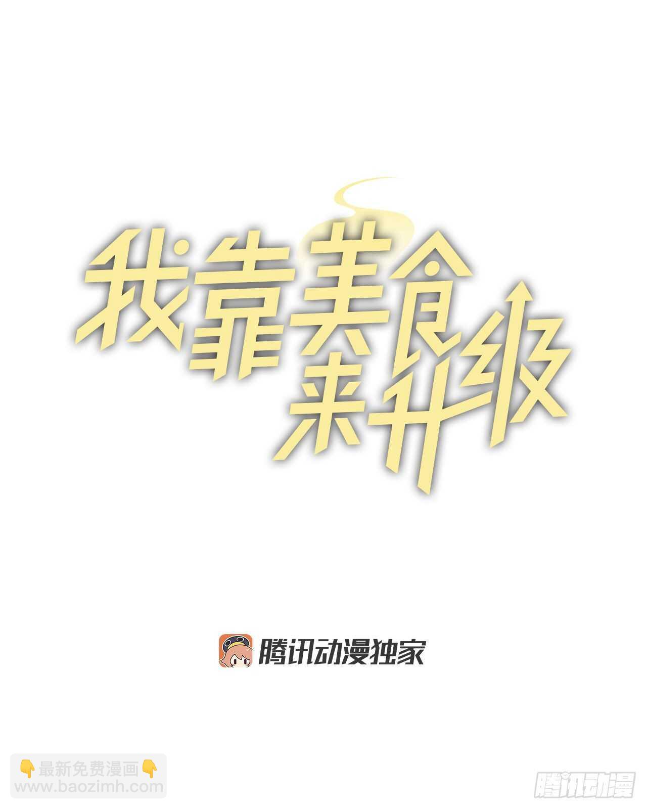 23.看到希望(1/2)-第24话