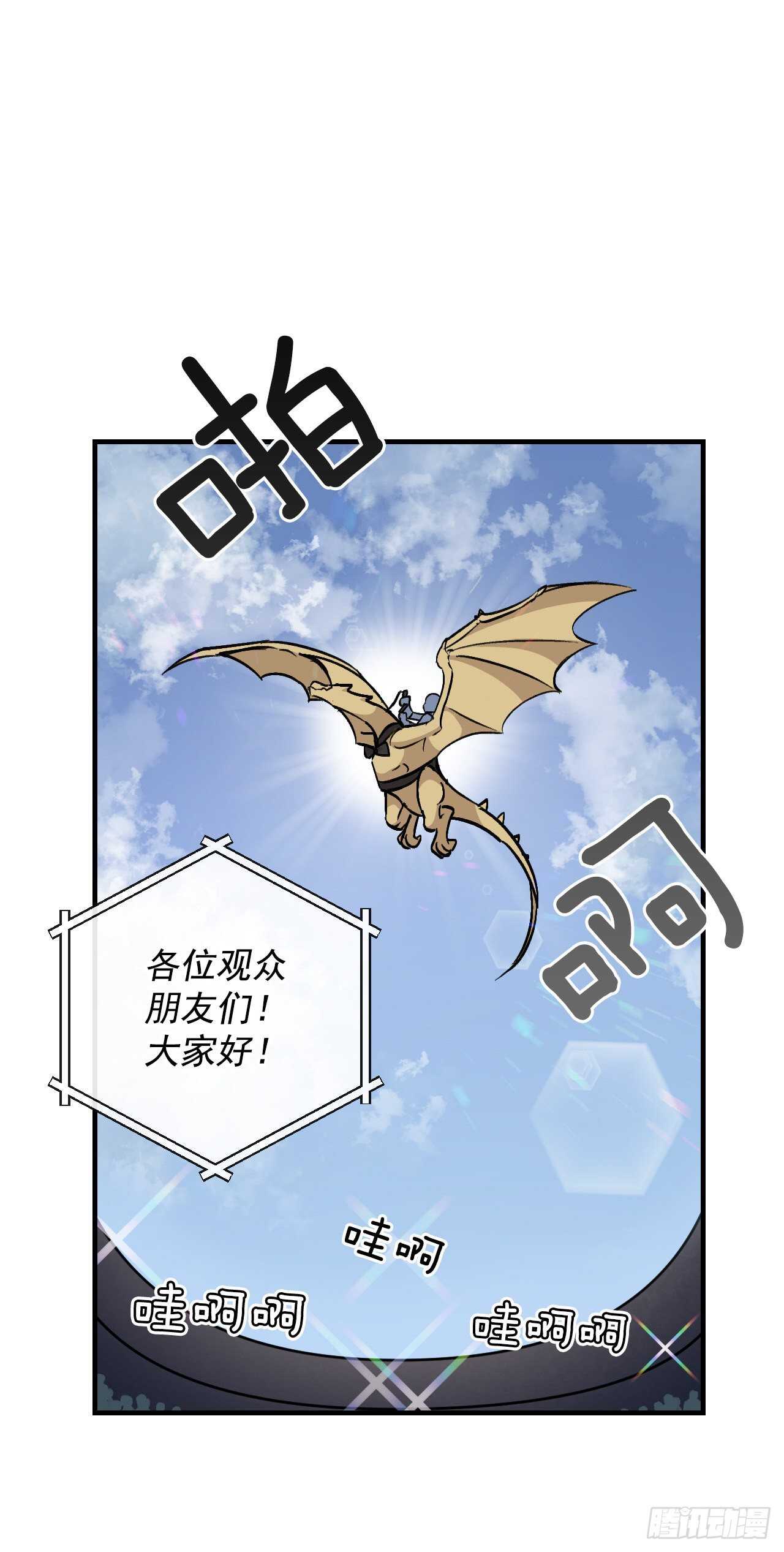 25.大赛前奏(1/2)-第26话