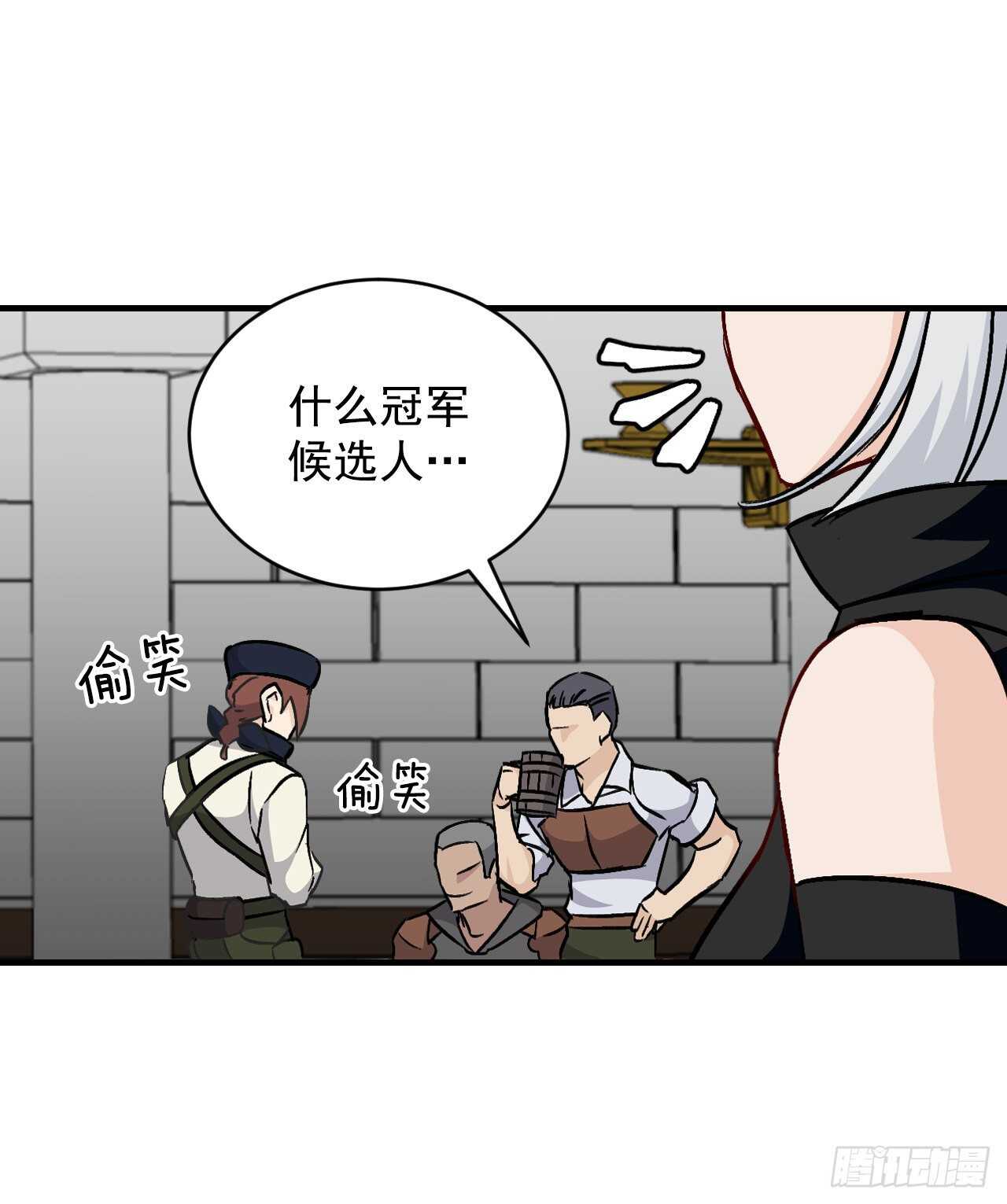 25.大赛前奏(1/2)-第26话