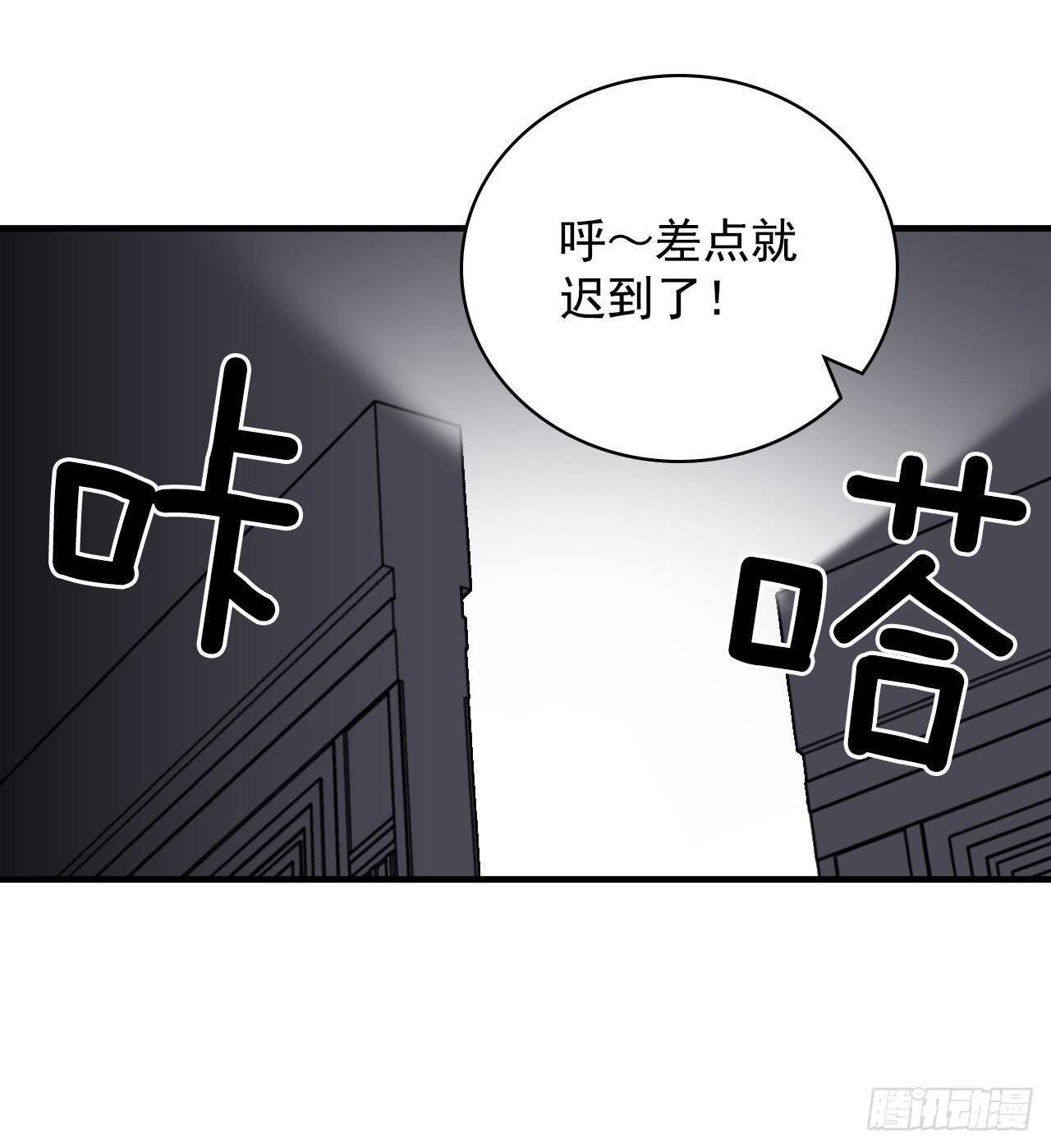 25.大赛前奏(1/2)-第26话