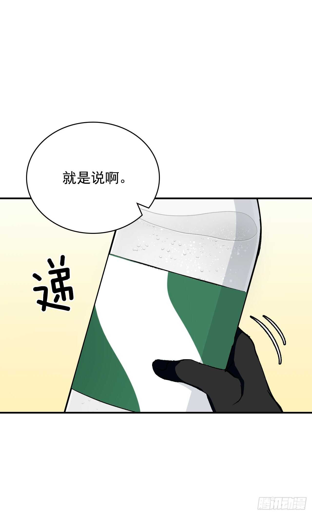 25.大赛前奏(1/2)-第26话