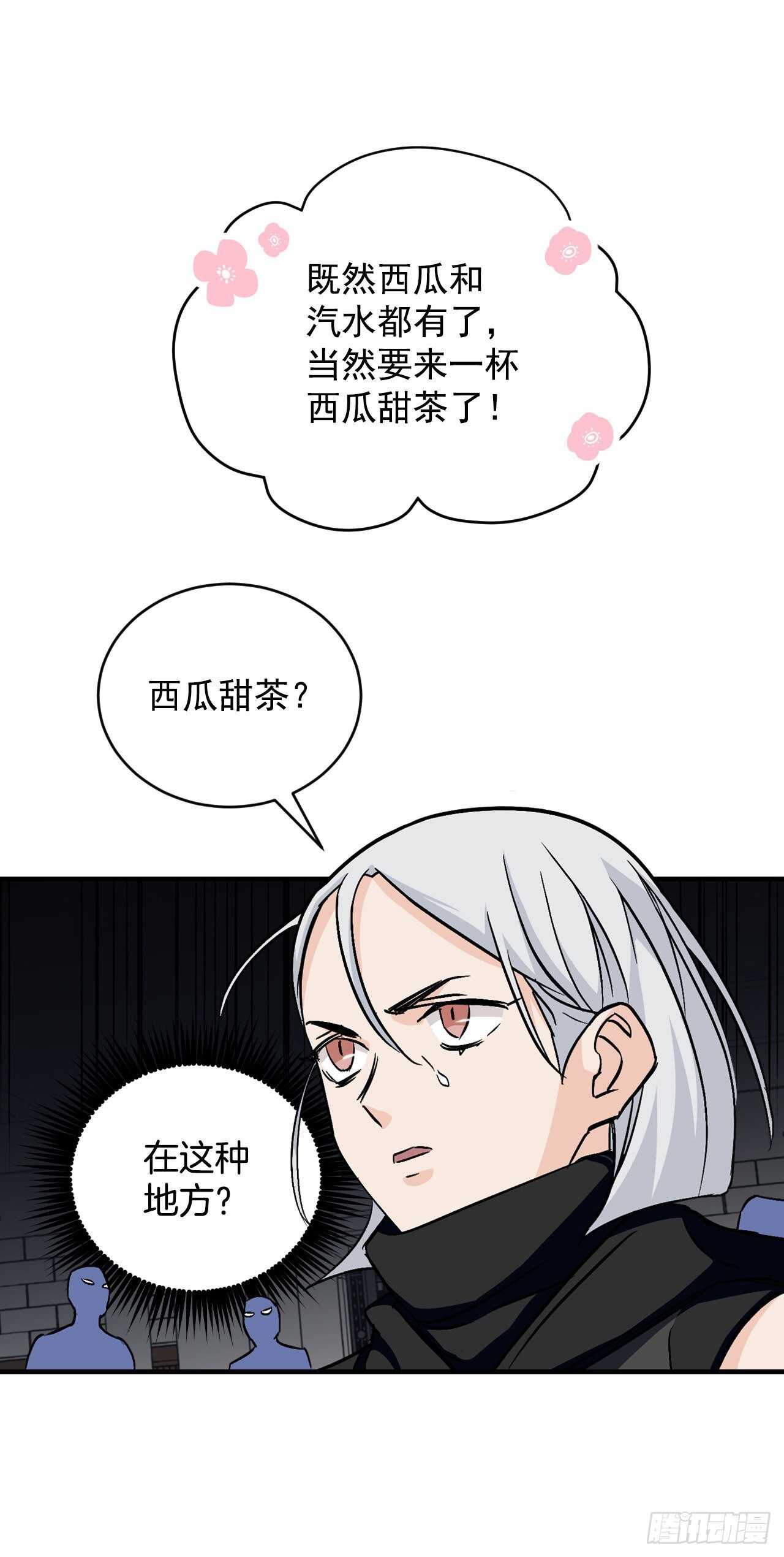 25.大赛前奏(1/2)-第26话
