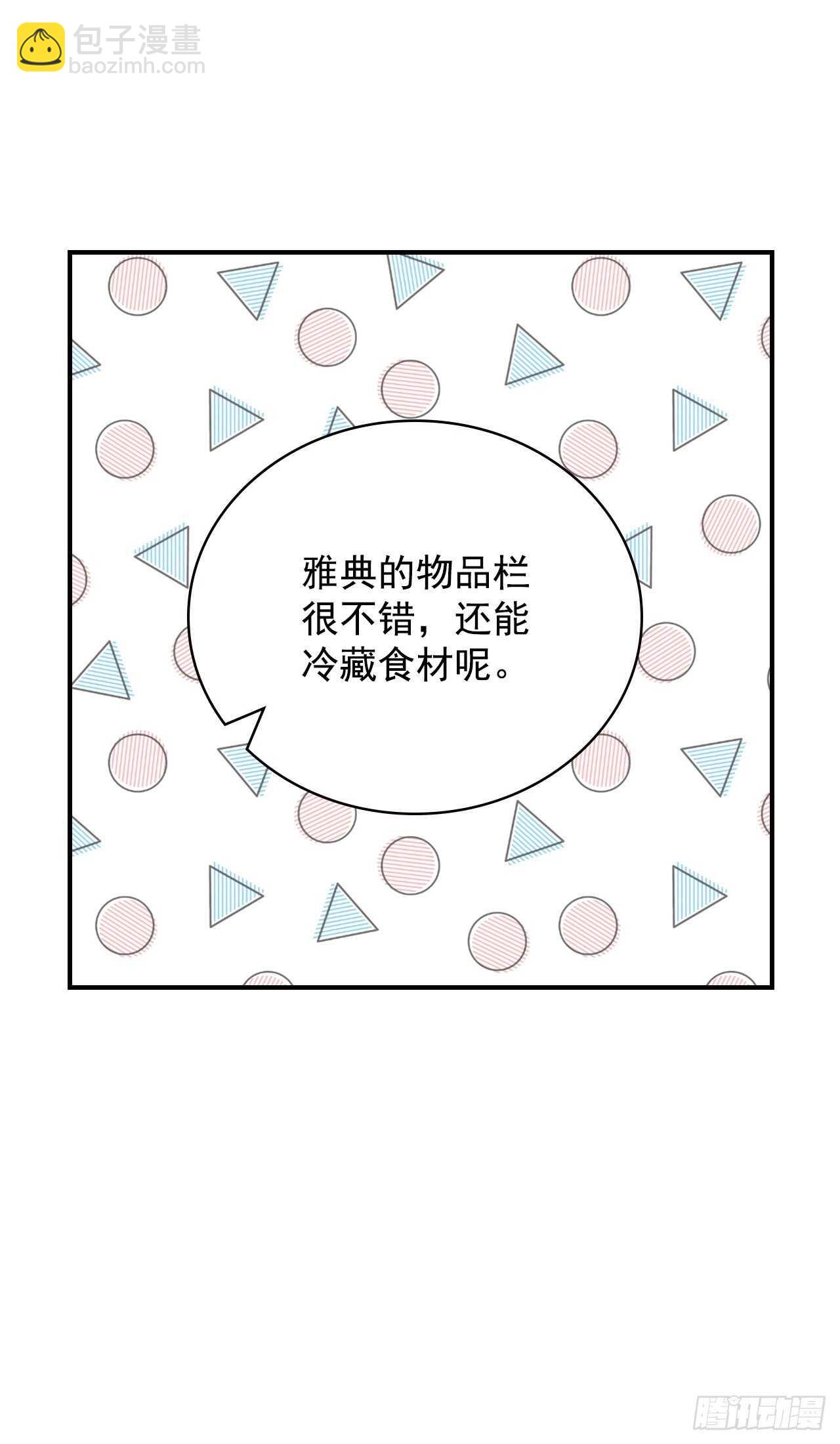 25.大赛前奏(1/2)-第26话