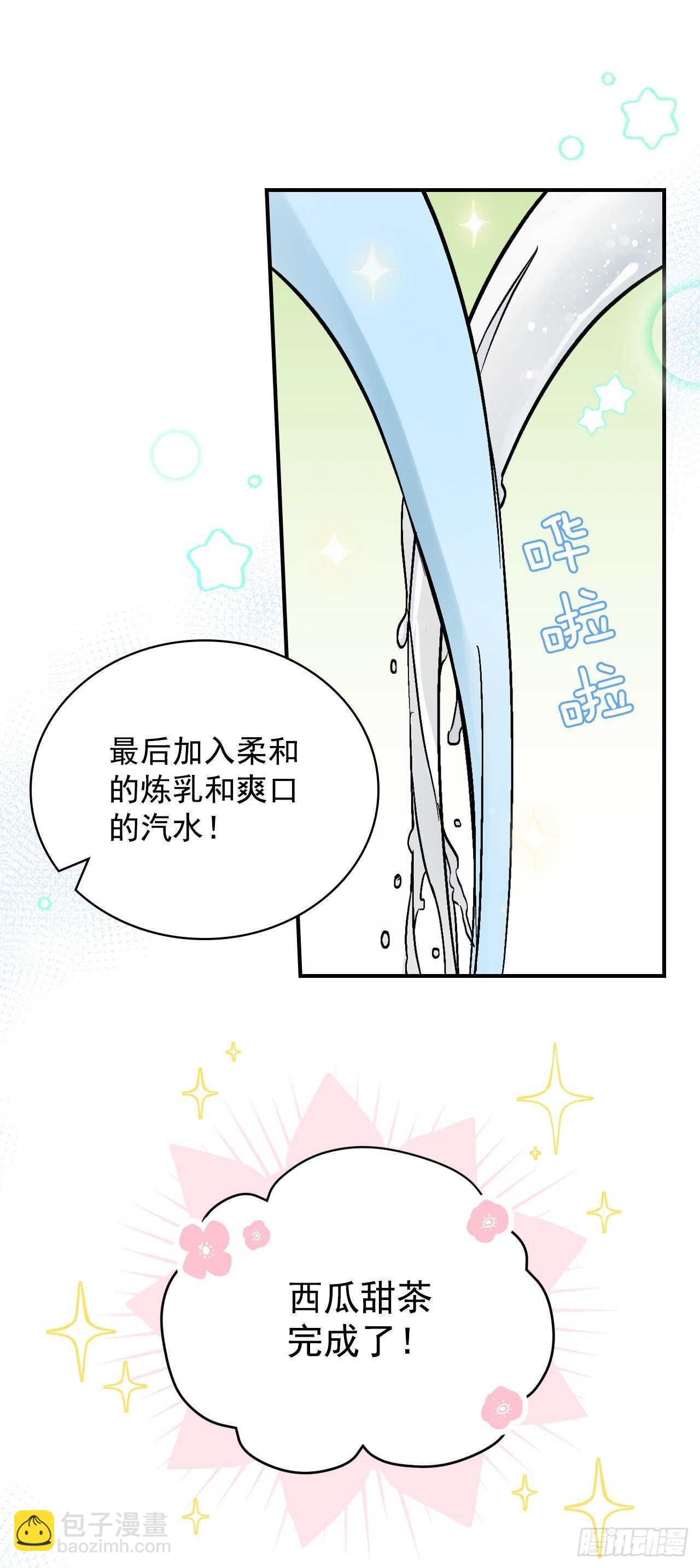 25.大赛前奏(1/2)-第26话