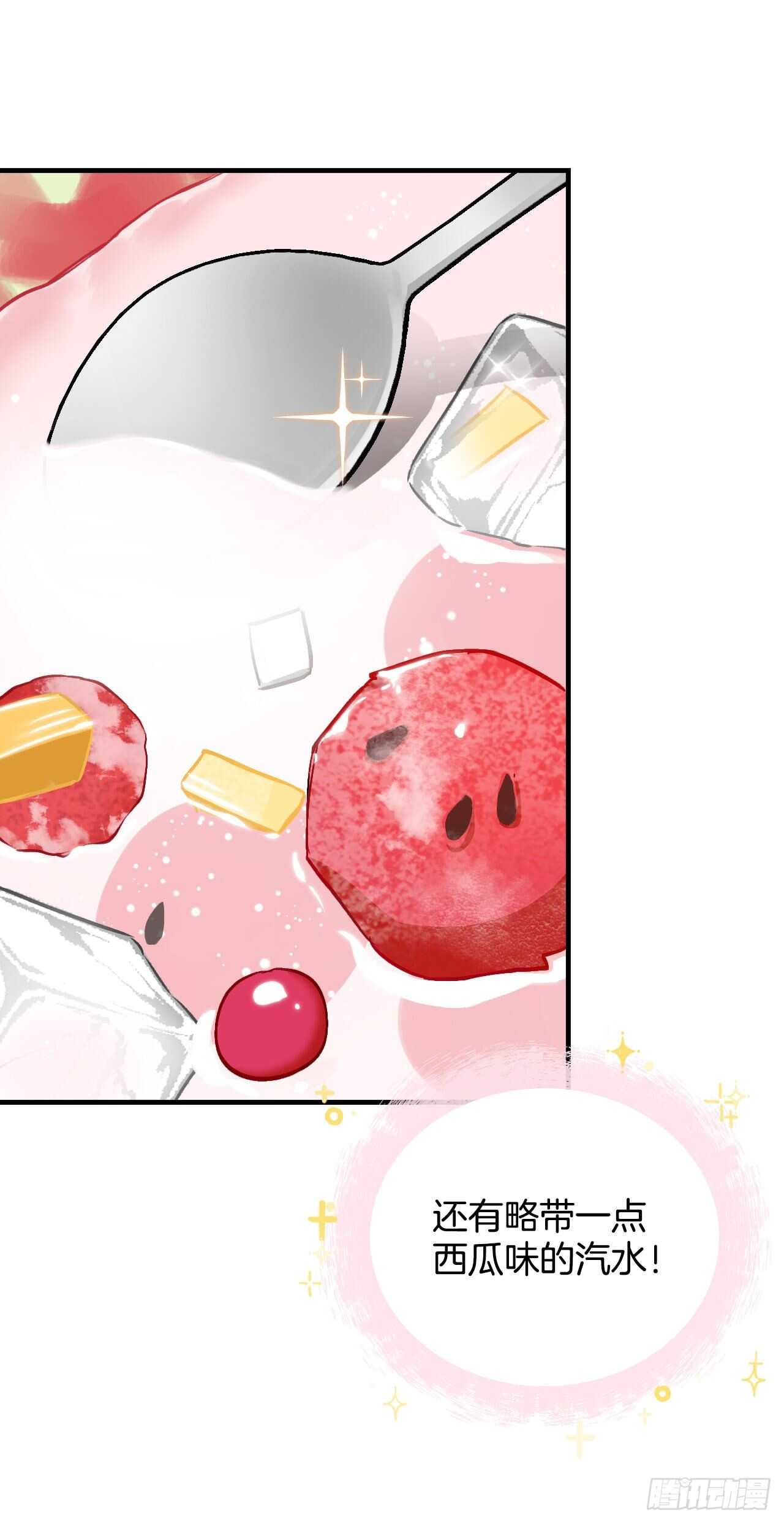 25.大赛前奏(1/2)-第26话