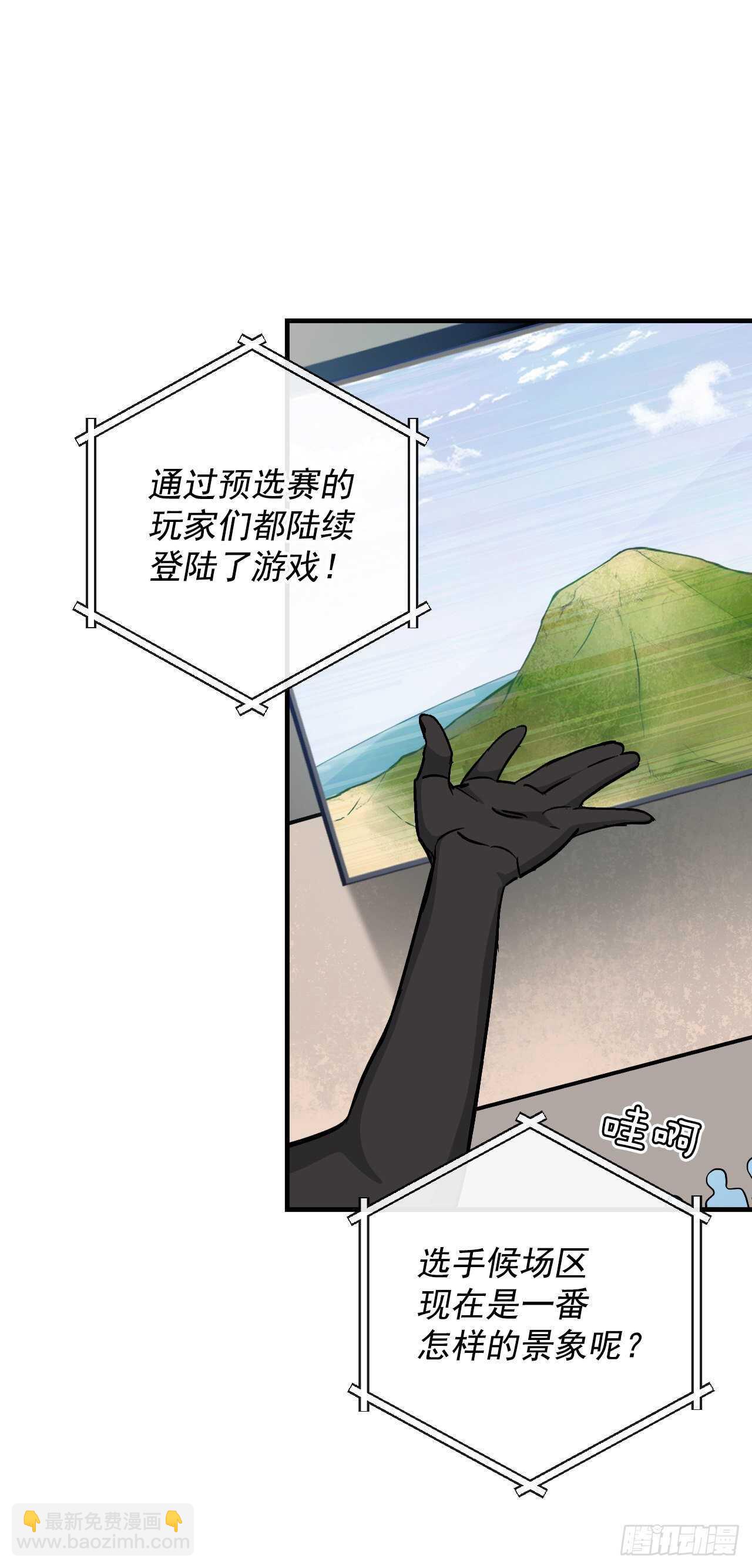 25.大赛前奏(1/2)-第26话