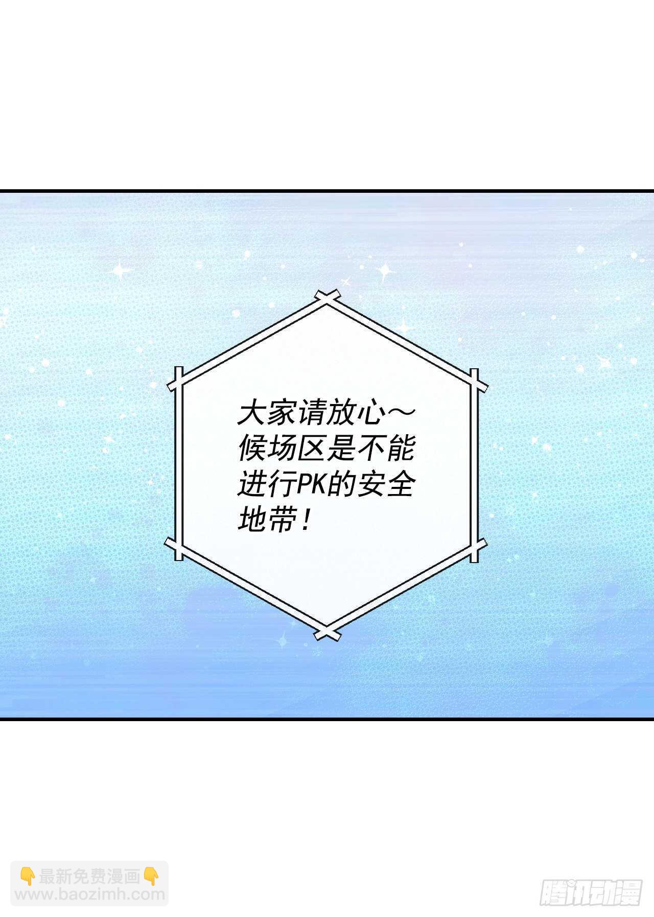 25.大赛前奏(1/2)-第26话