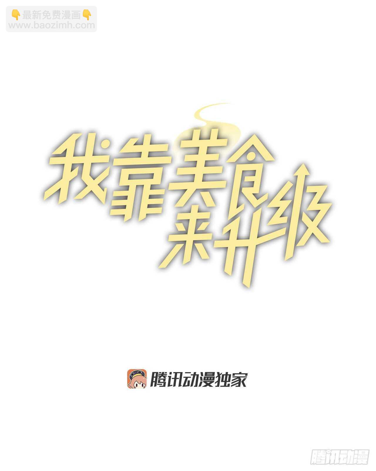 27.大赛高潮(1/2)-第28话