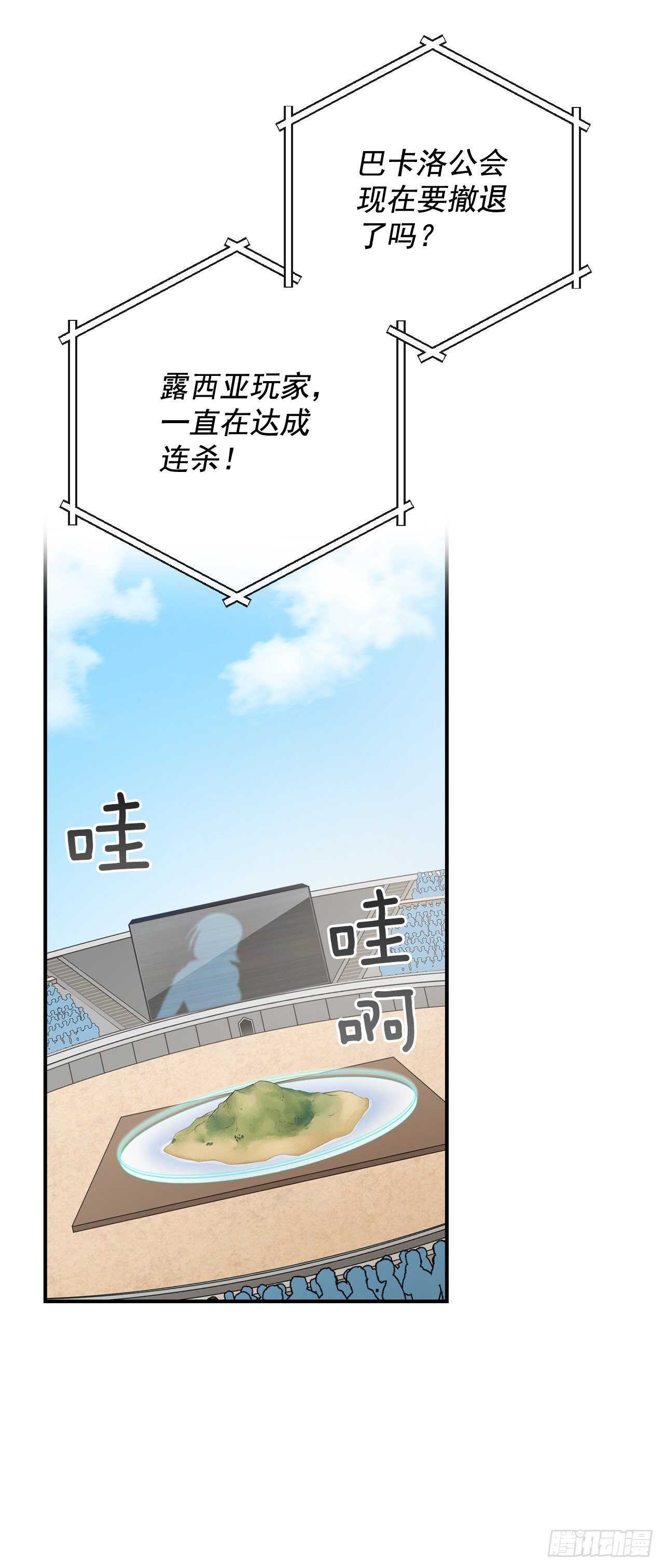 27.大赛高潮(1/2)-第28话